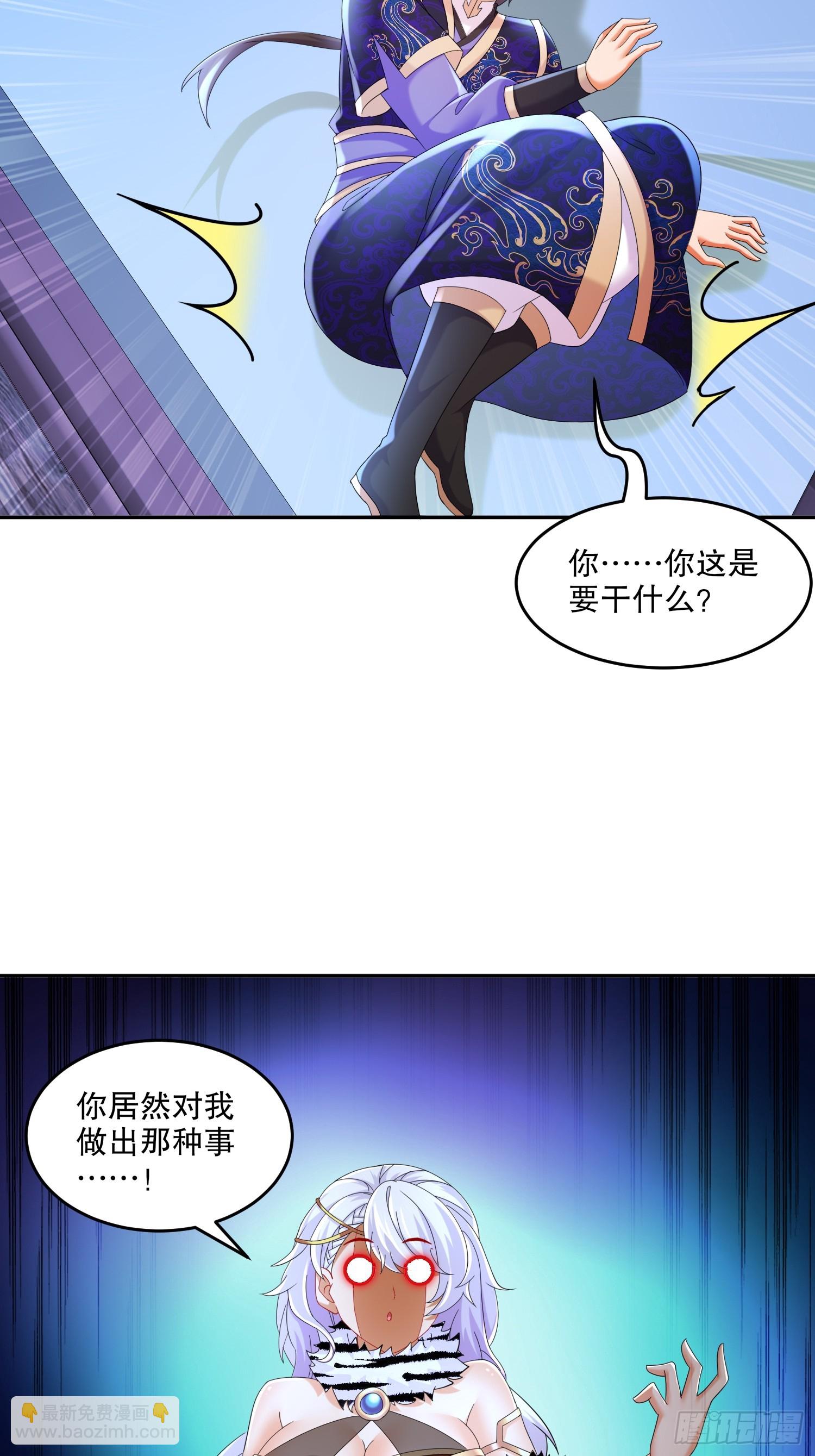 49-好一招借刀杀人-第50话