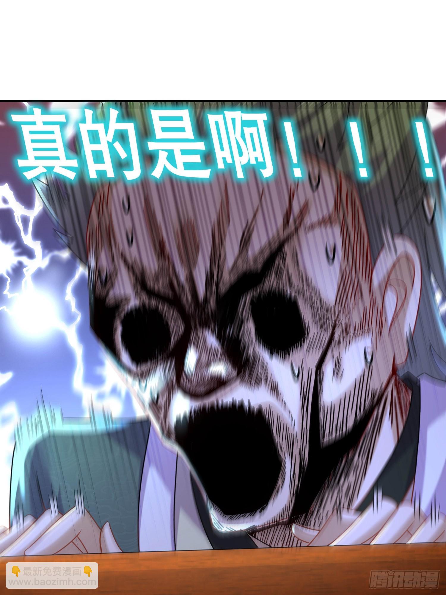 51-虾仁猪心-第52话