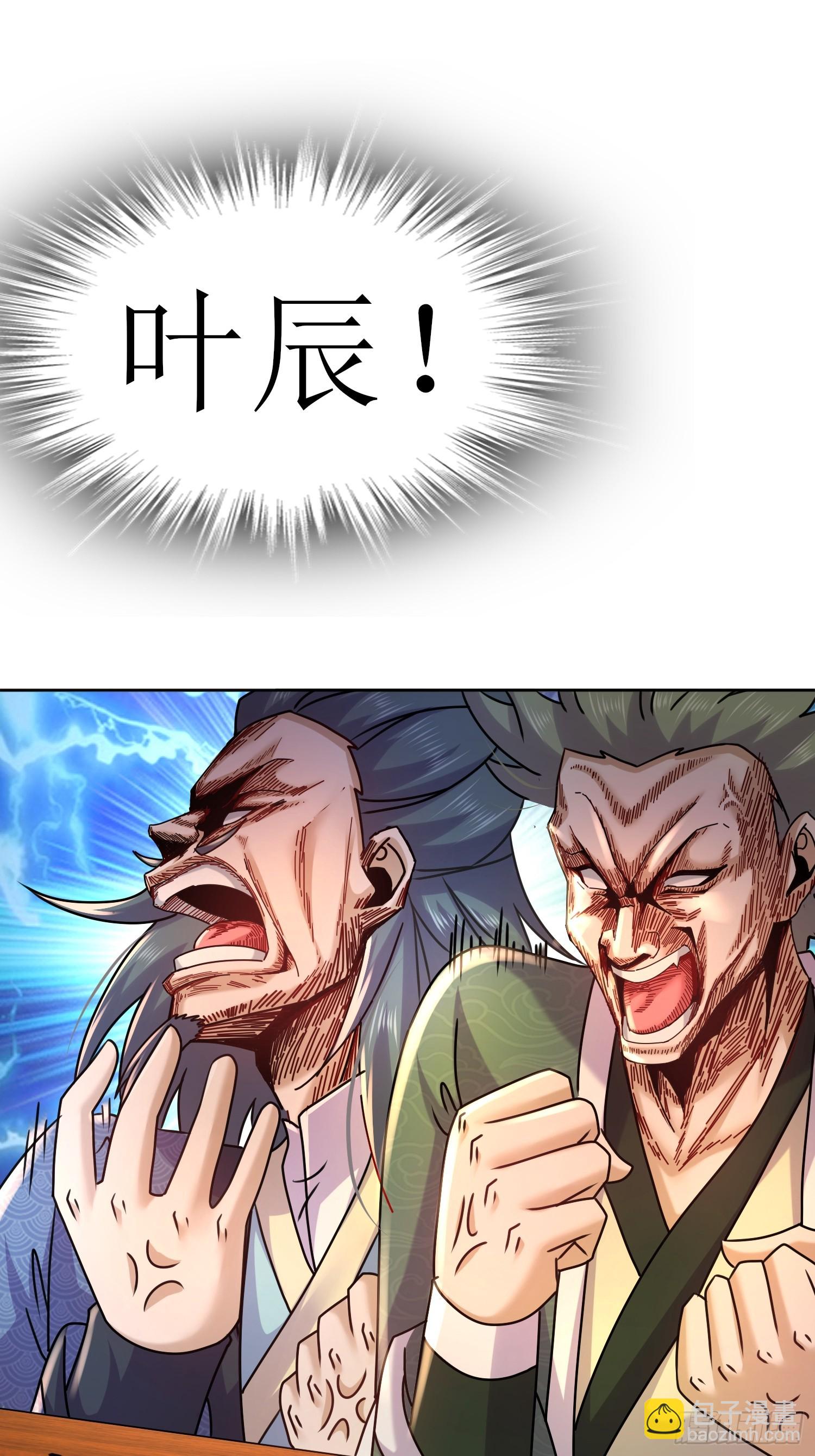 51-虾仁猪心-第52话