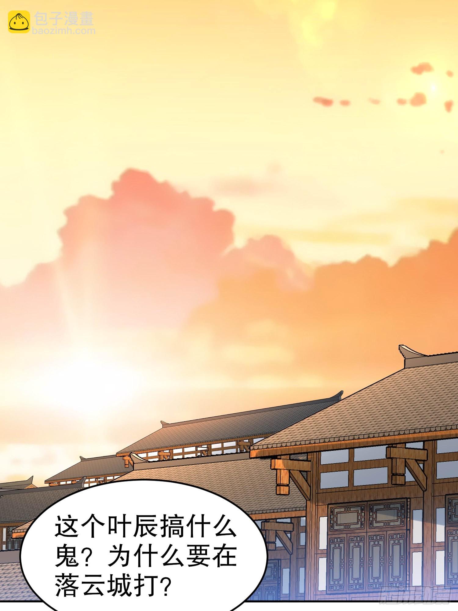 51-虾仁猪心-第52话