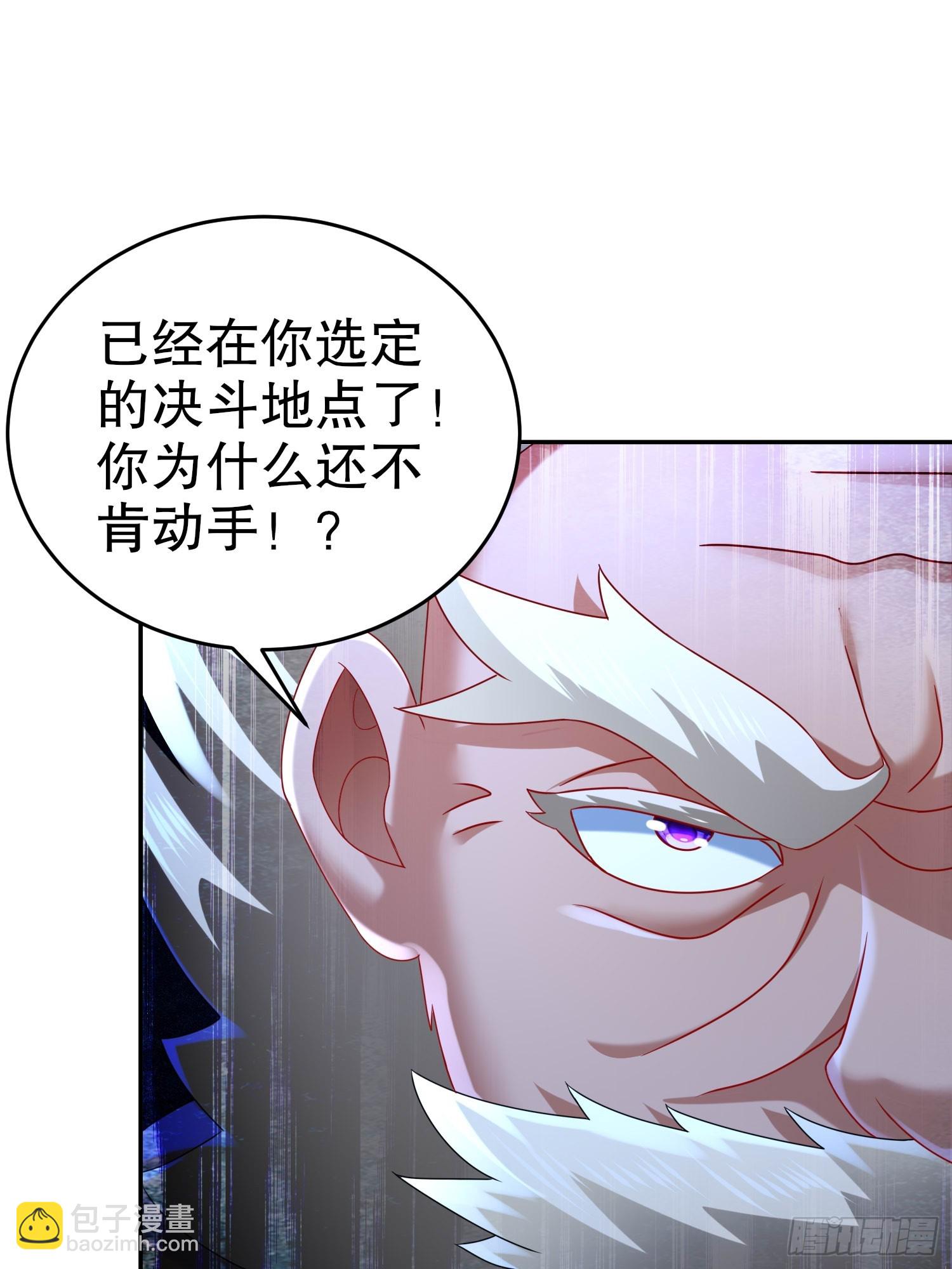 51-虾仁猪心-第52话