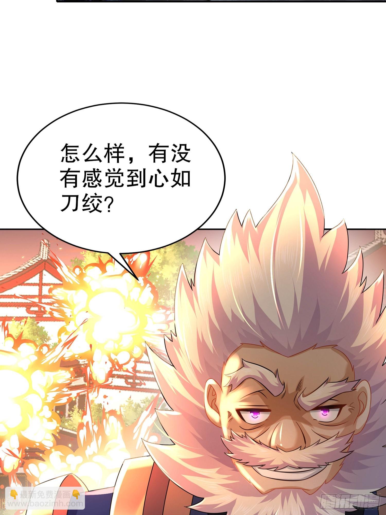 51-虾仁猪心-第52话