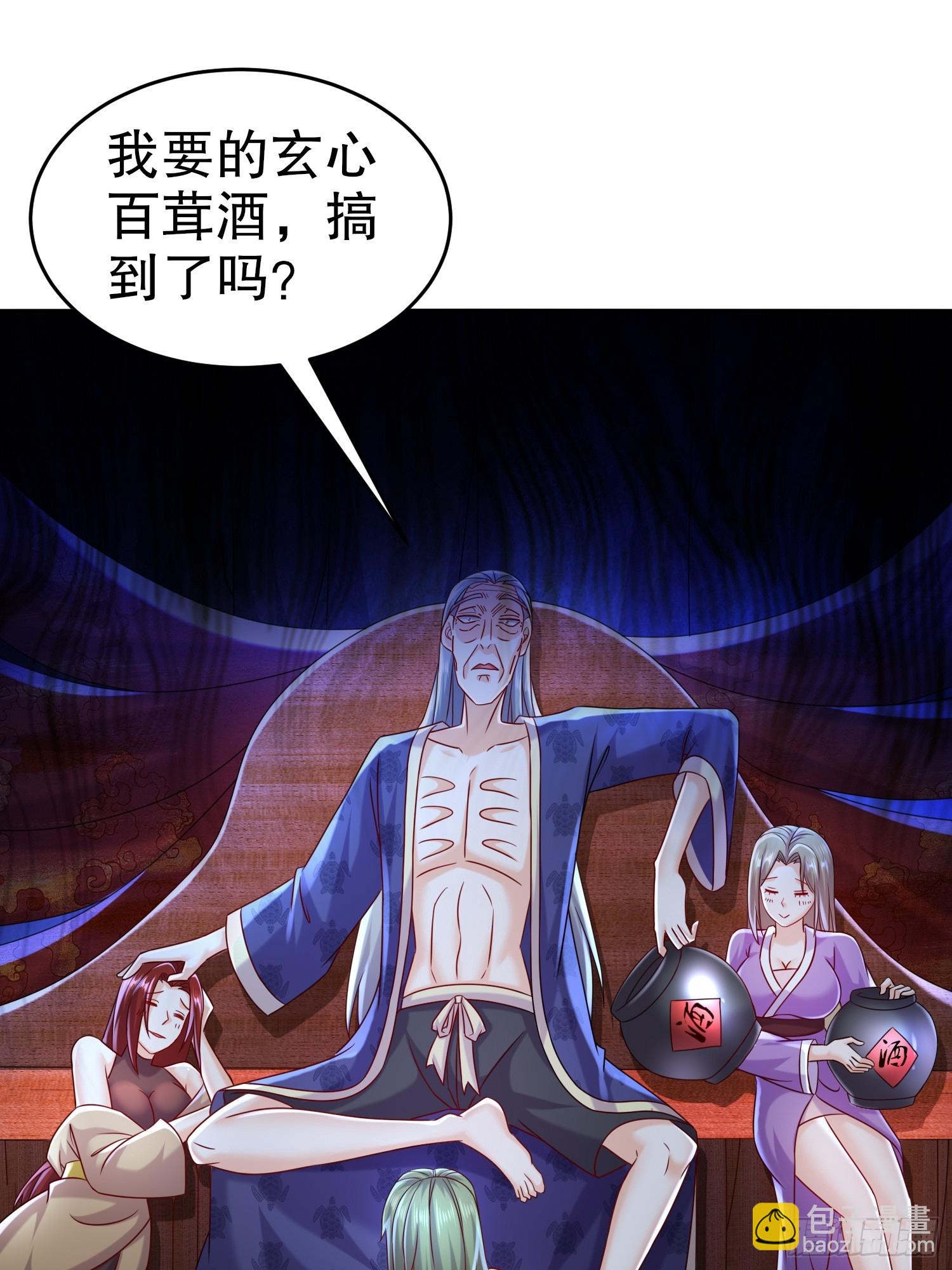 53-超越渡劫期的存在-第54话