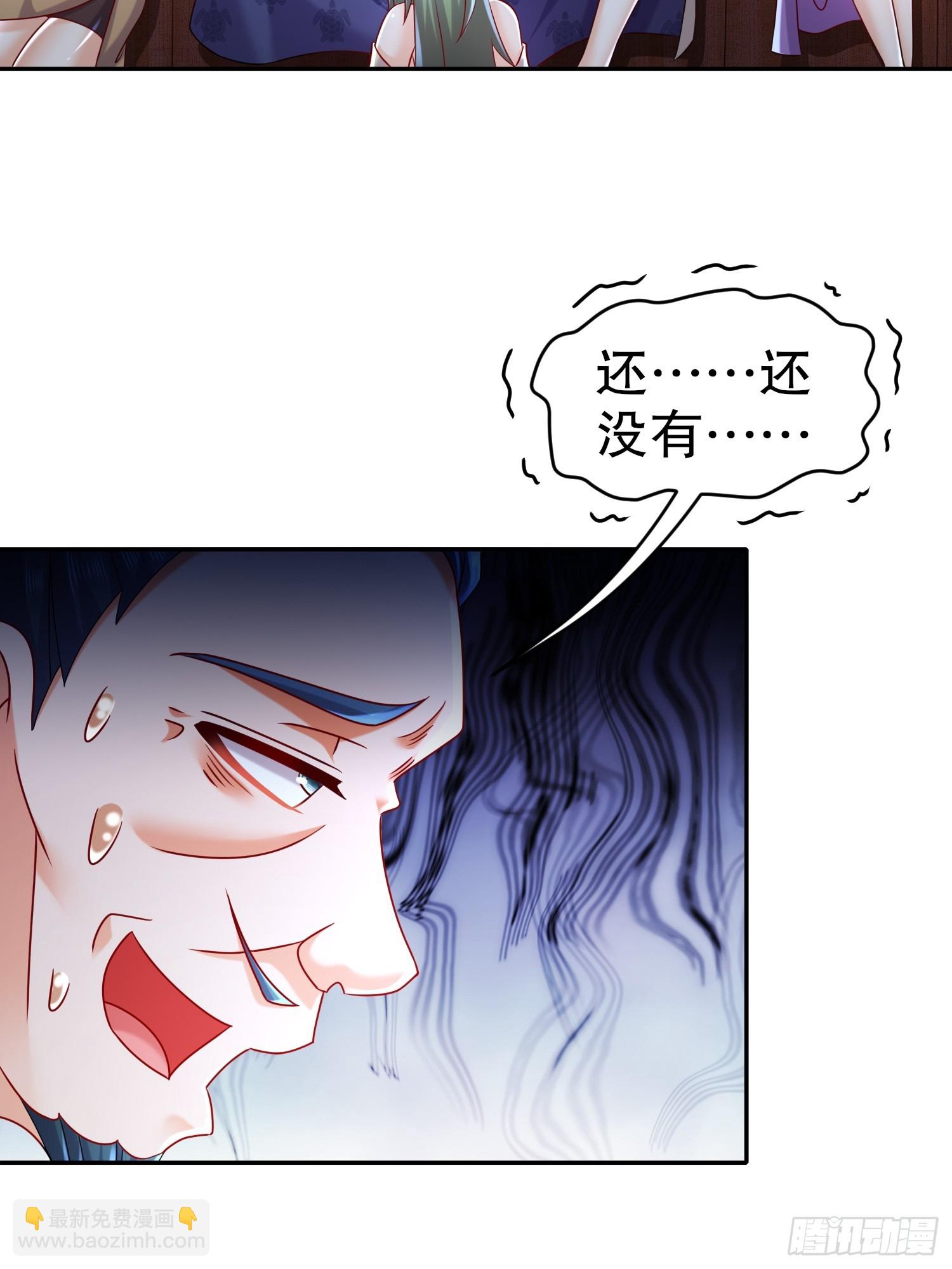 53-超越渡劫期的存在-第54话