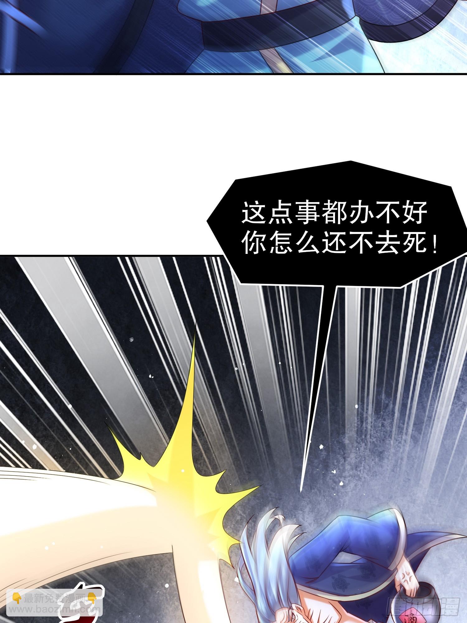 53-超越渡劫期的存在-第54话