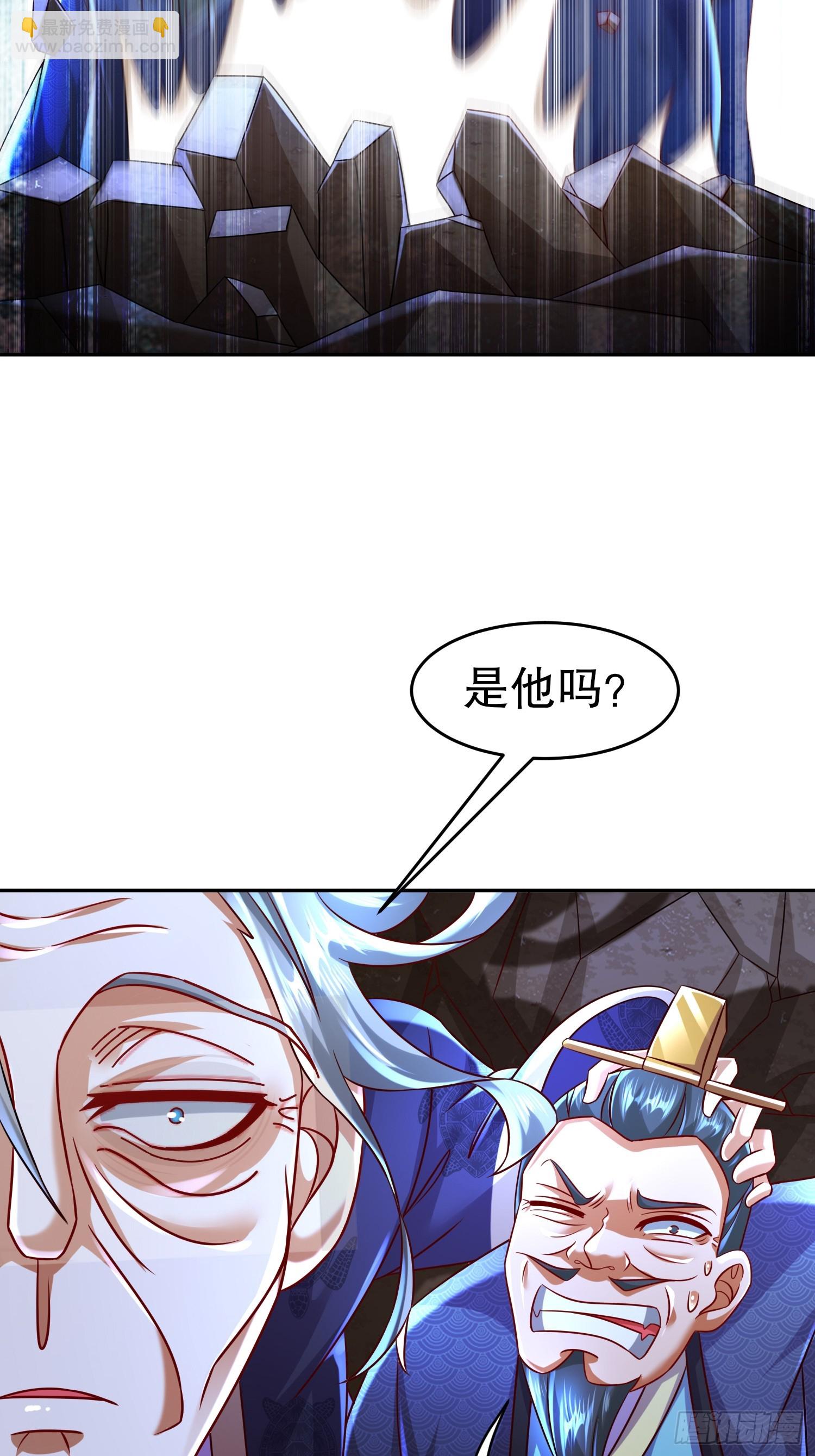 53-超越渡劫期的存在-第54话