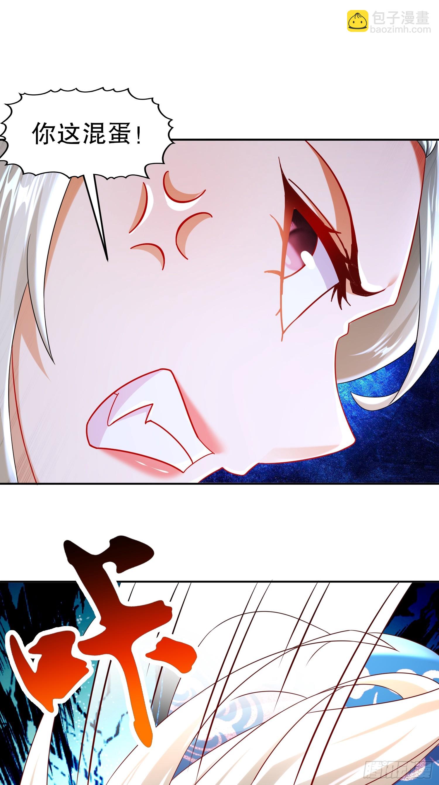 55-人狐双修-第56话