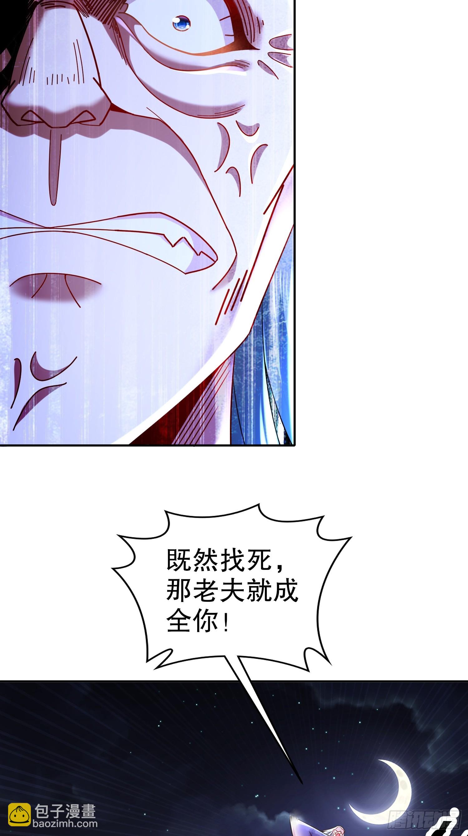 55-人狐双修-第56话