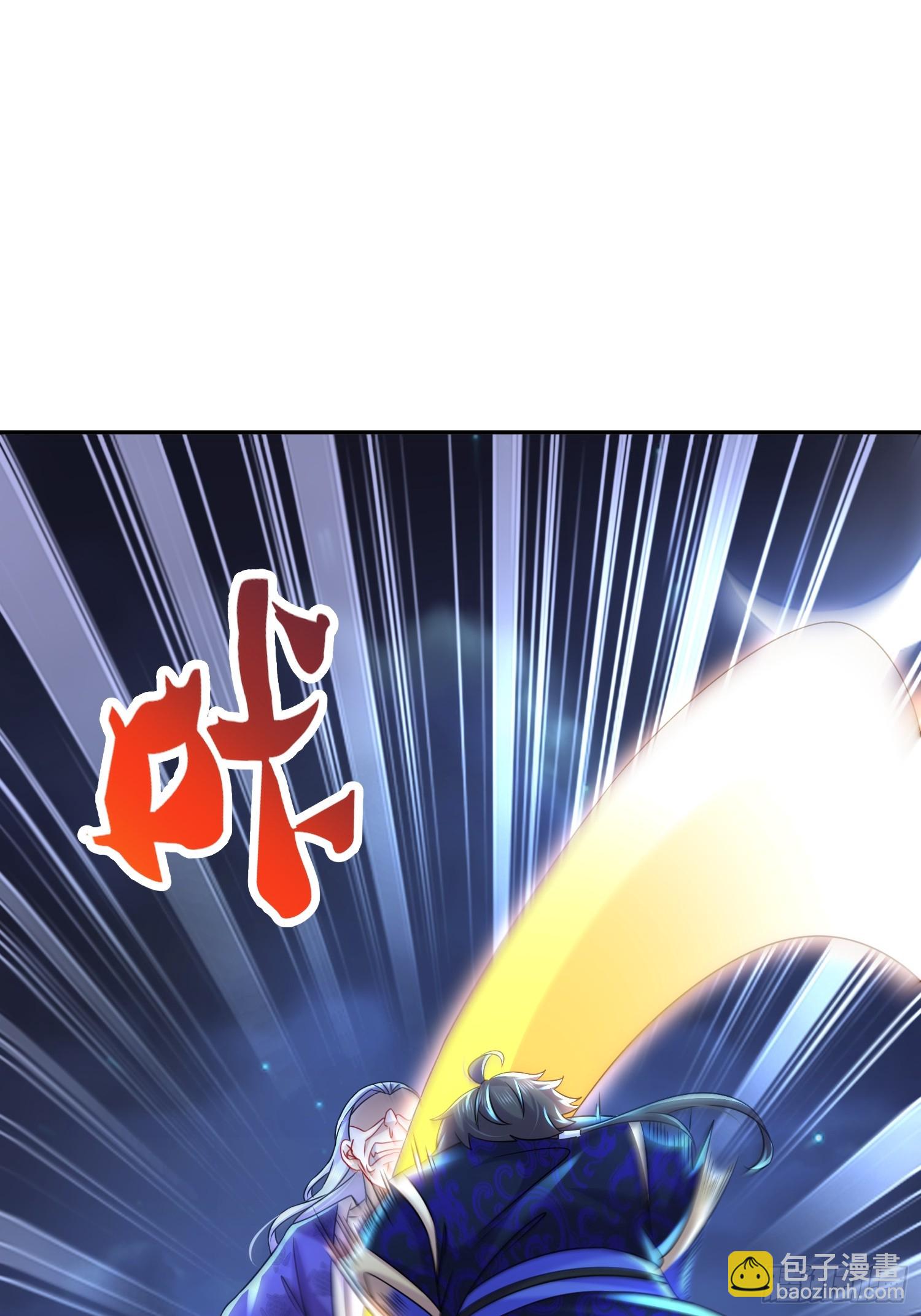 55-人狐双修-第56话