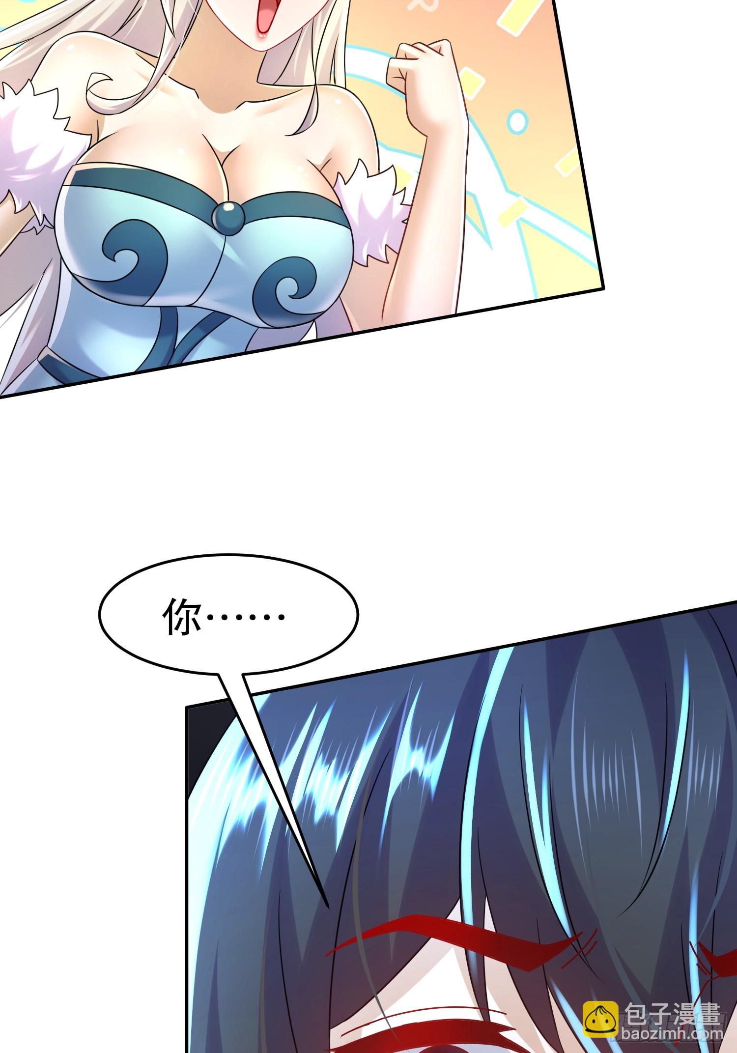 55-人狐双修-第56话