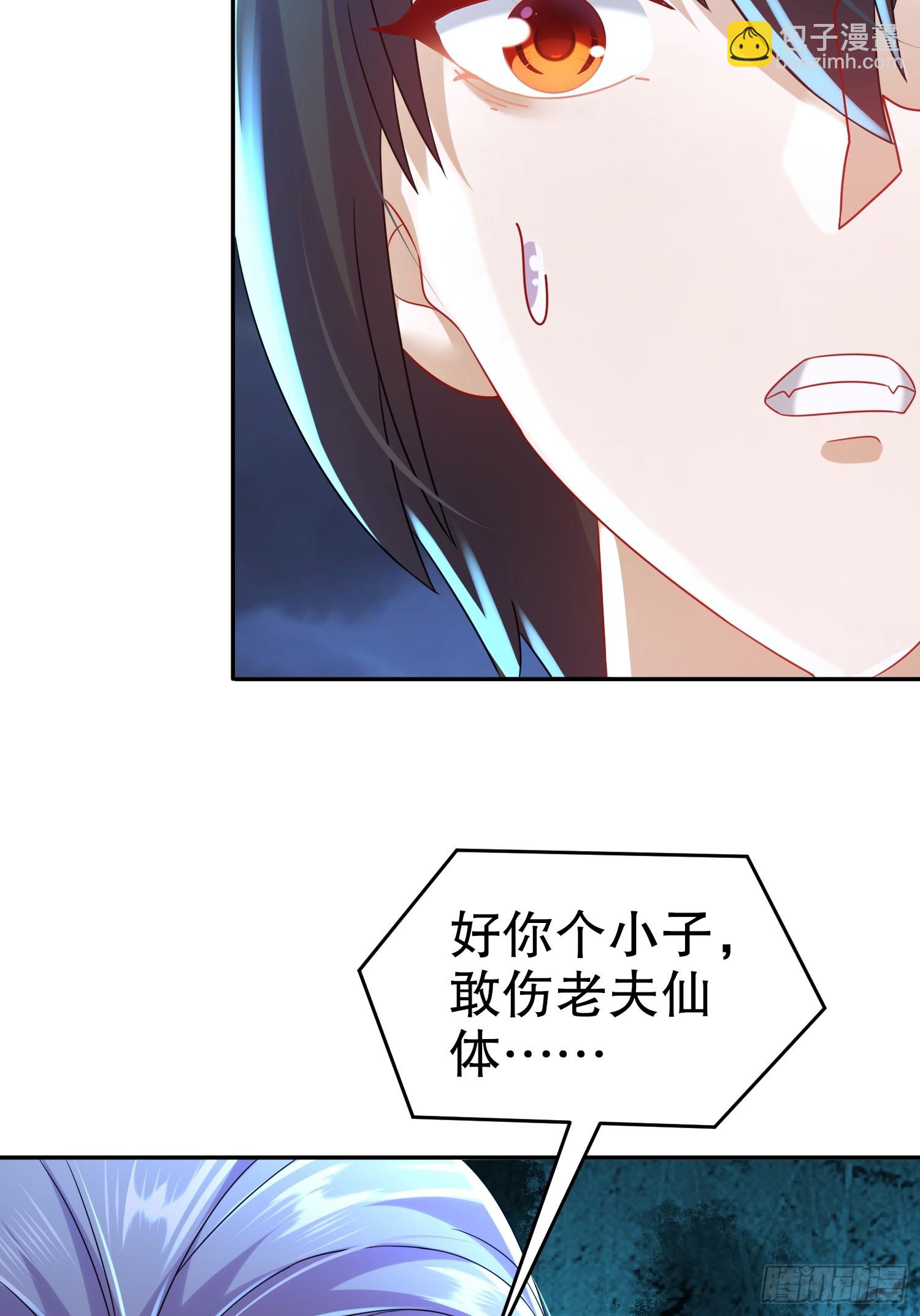 55-人狐双修-第56话