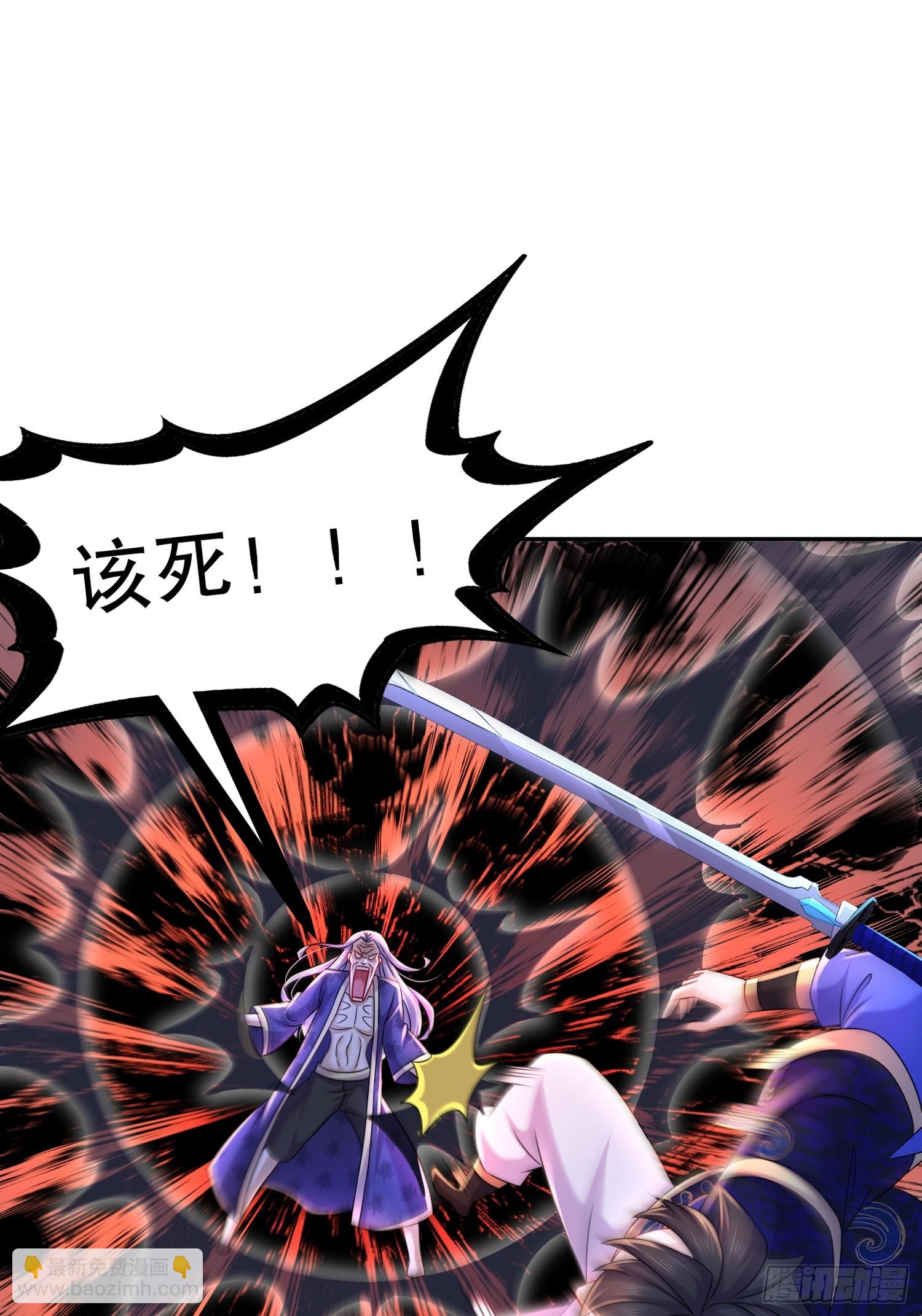 55-人狐双修-第56话