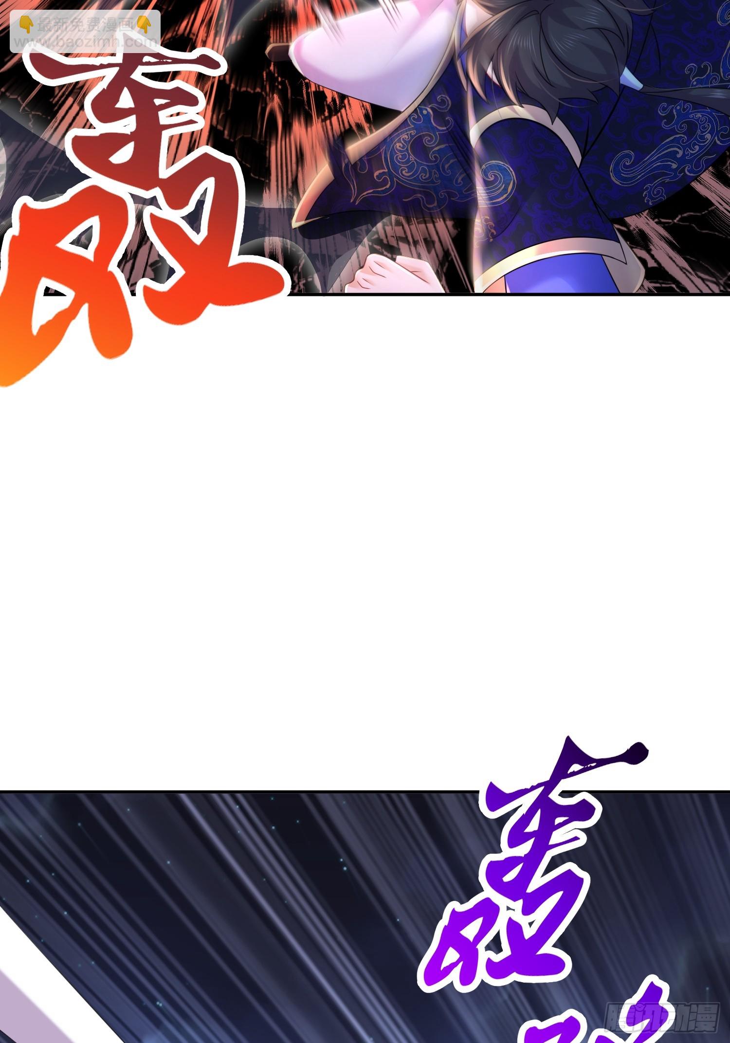 55-人狐双修-第56话