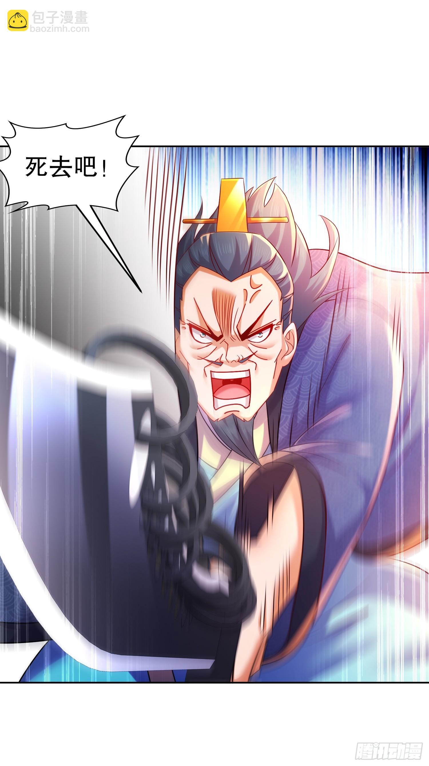 57-拜个把子吧，爸爸！-第58话