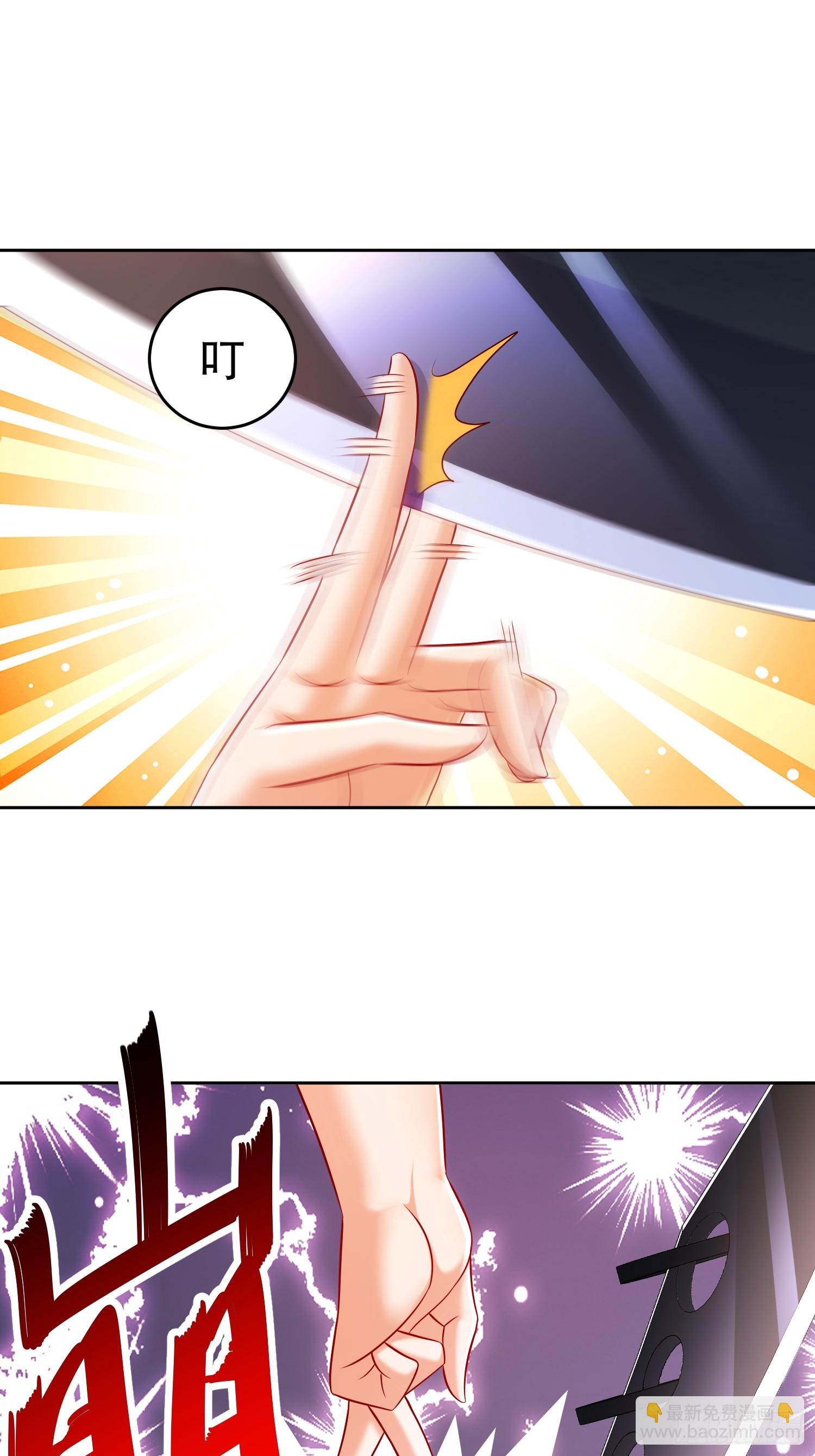 57-拜个把子吧，爸爸！-第58话