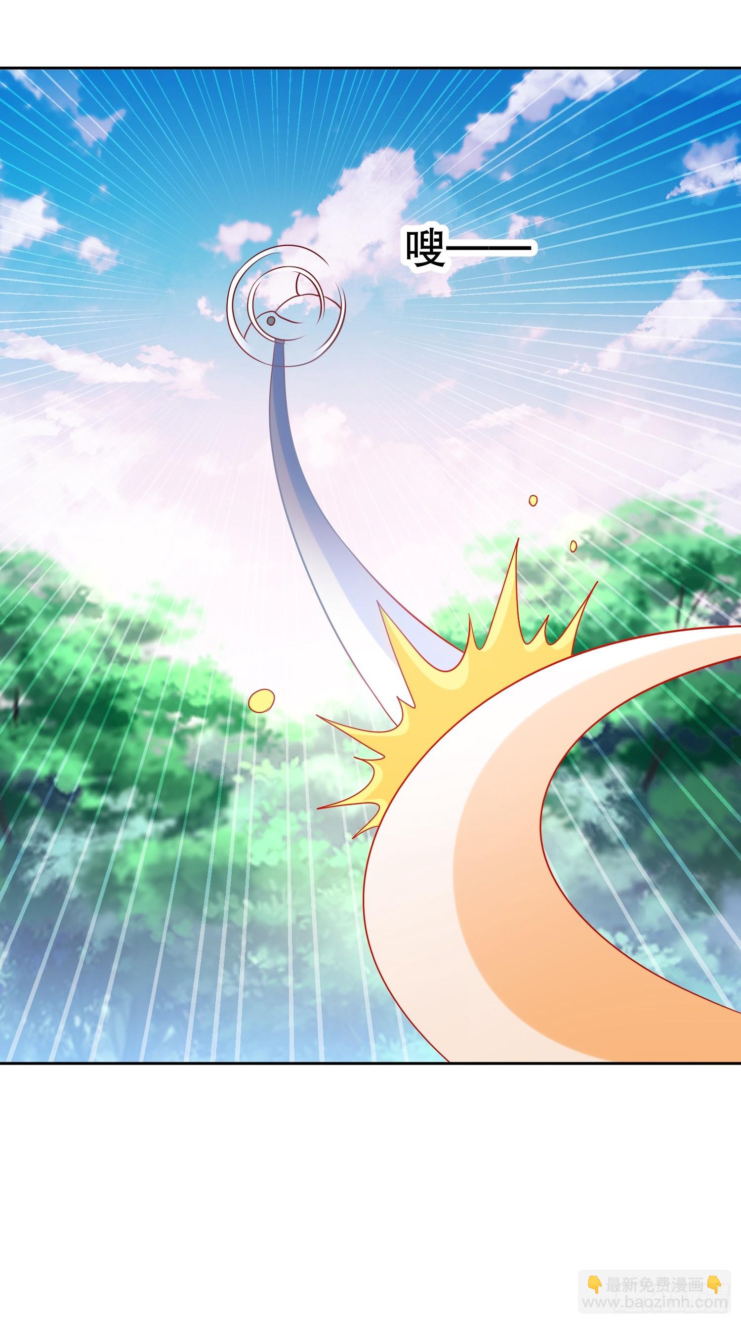 57-拜个把子吧，爸爸！-第58话