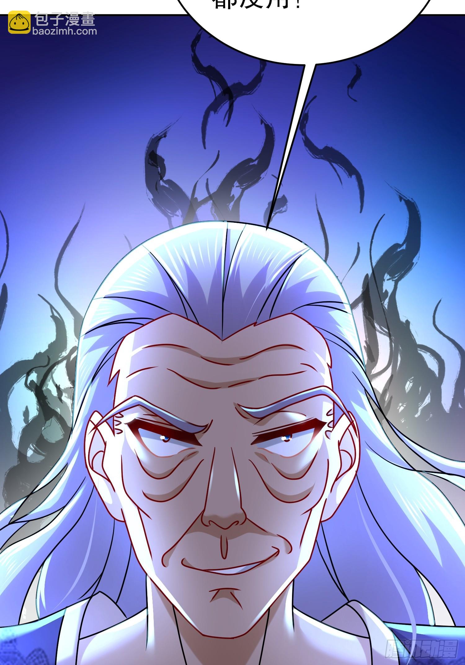 57-拜个把子吧，爸爸！-第58话