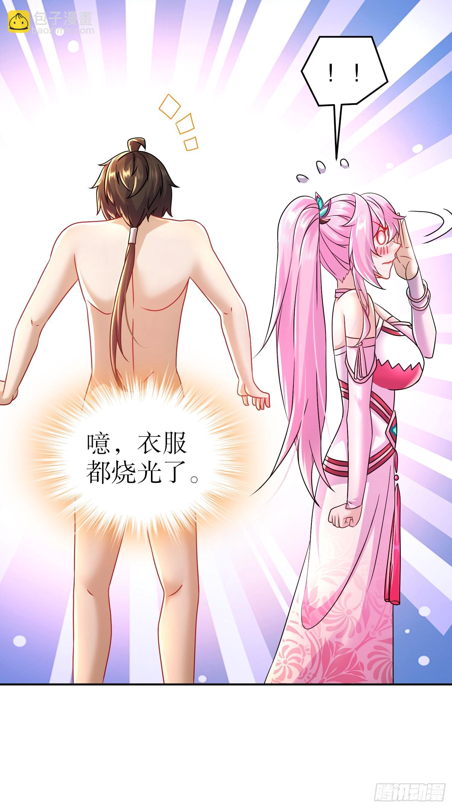 59-剧情真尼玛跌宕-第60话