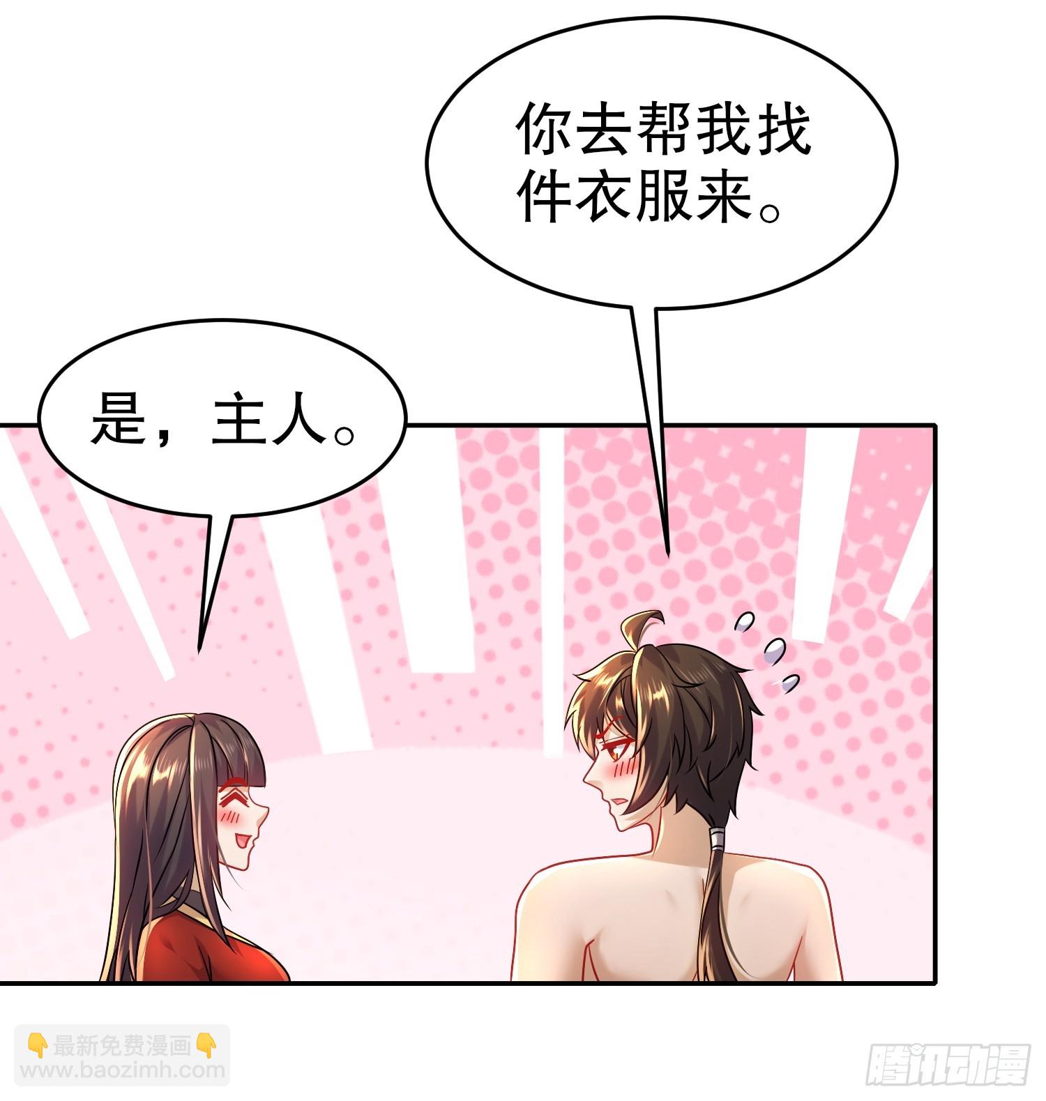 59-剧情真尼玛跌宕-第60话