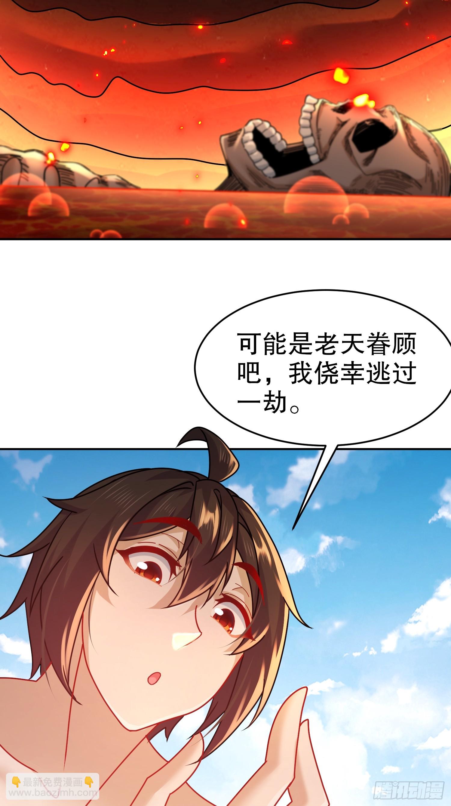 59-剧情真尼玛跌宕-第60话