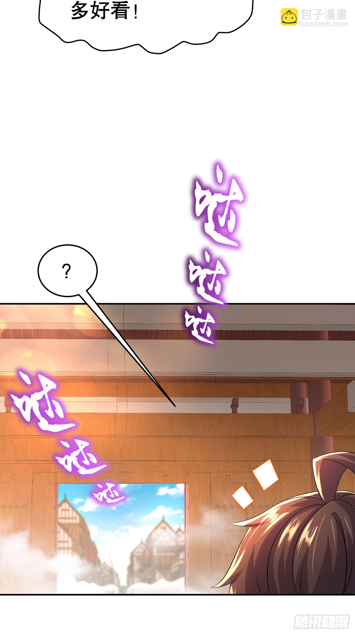 59-剧情真尼玛跌宕-第60话