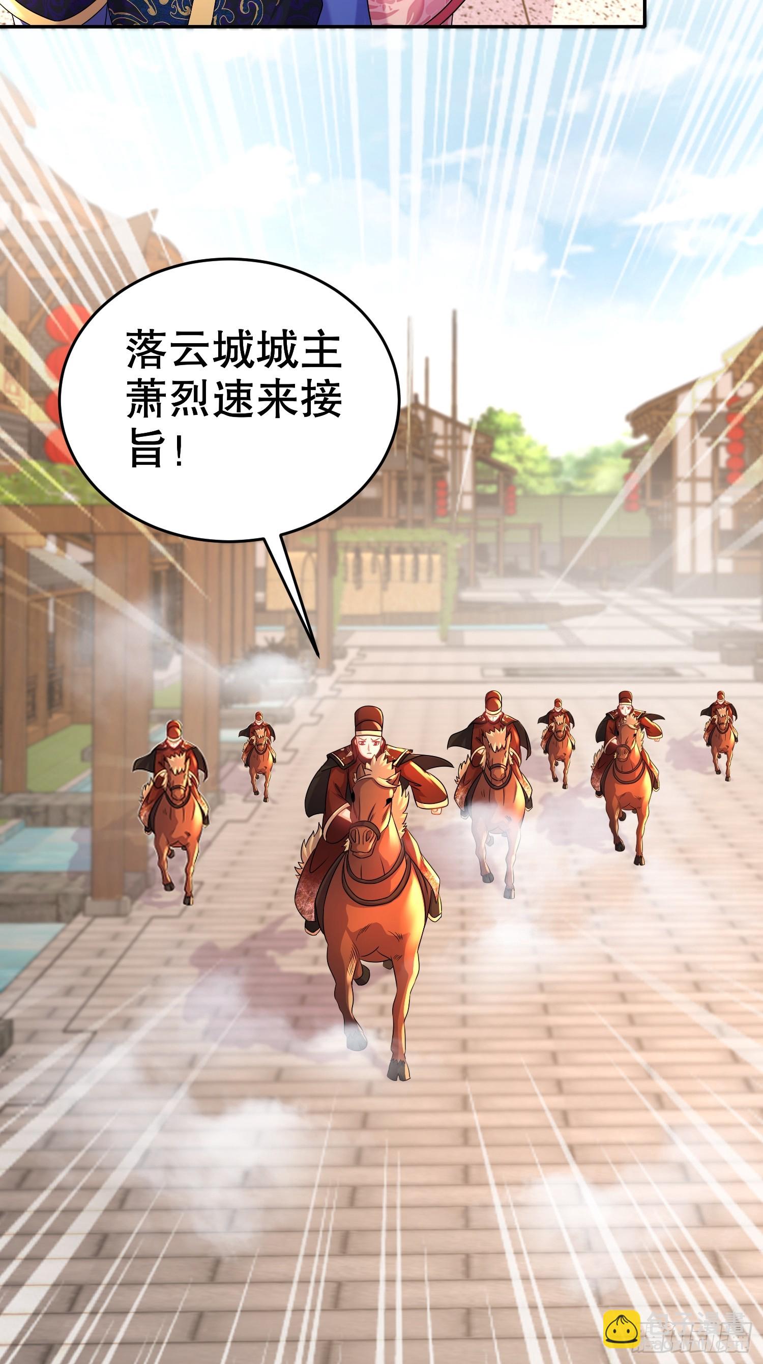 59-剧情真尼玛跌宕-第60话