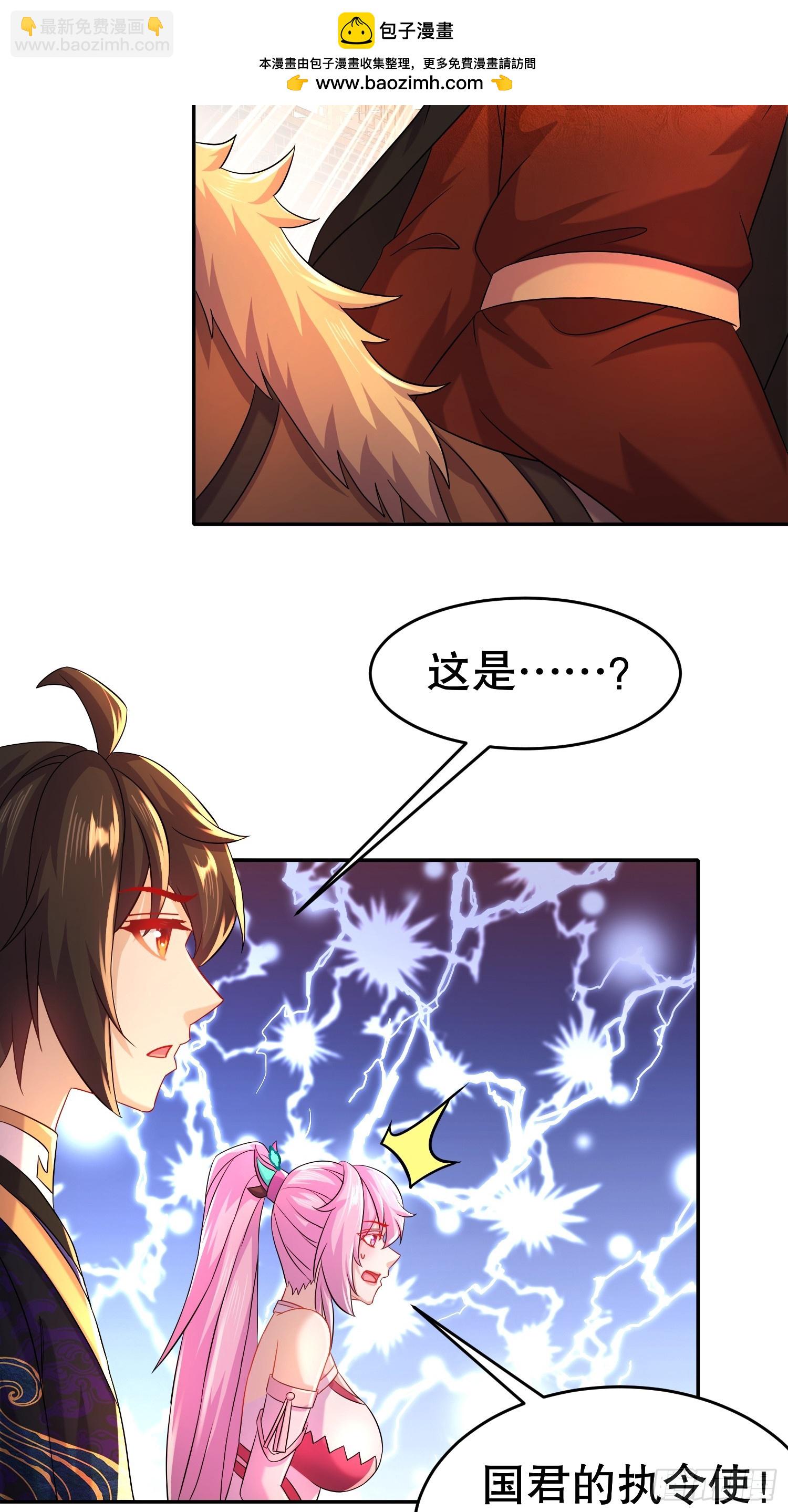 59-剧情真尼玛跌宕-第60话