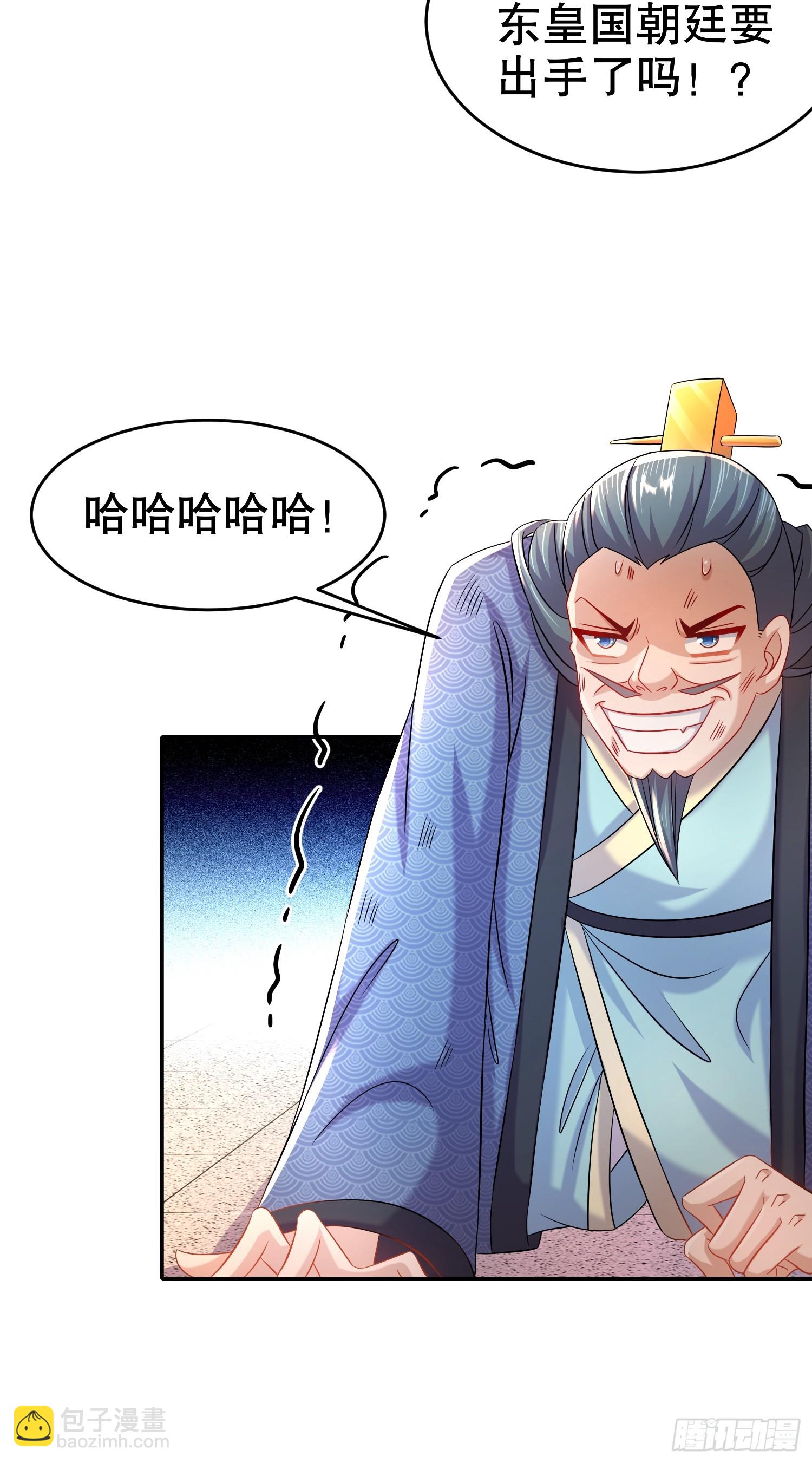 59-剧情真尼玛跌宕-第60话