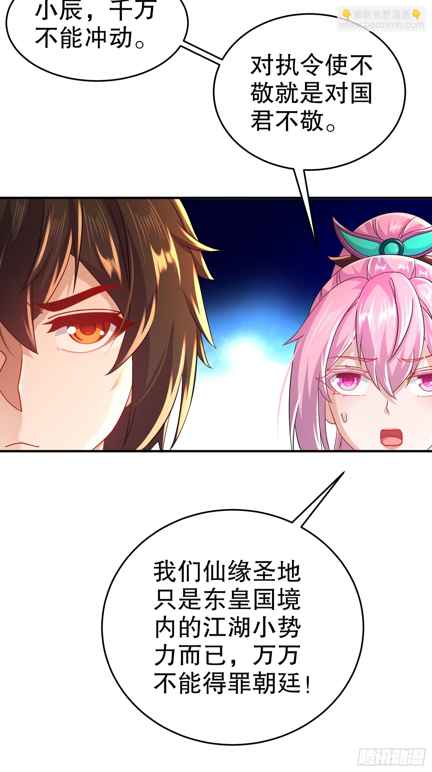 59-剧情真尼玛跌宕-第60话