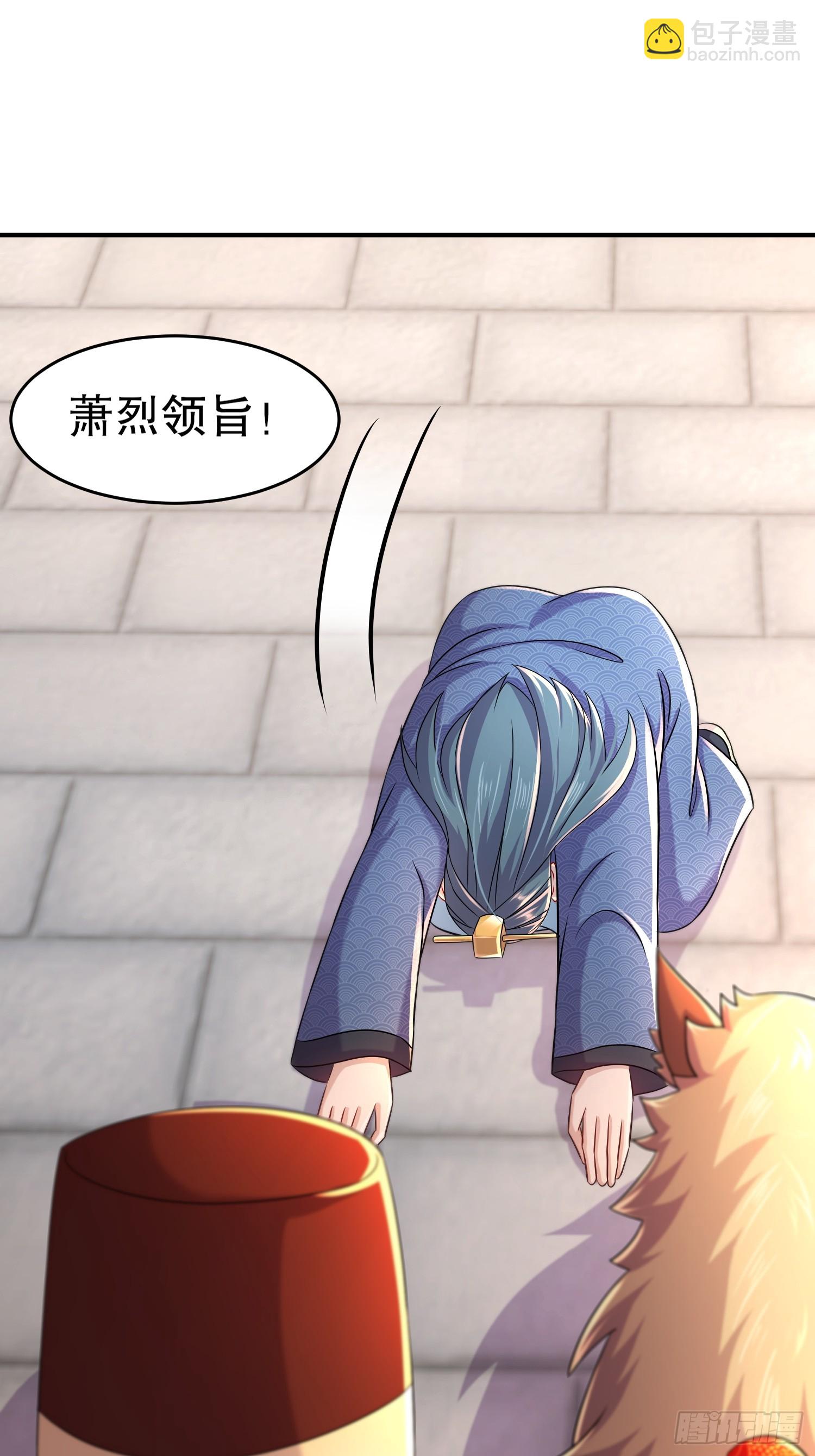 59-剧情真尼玛跌宕-第60话