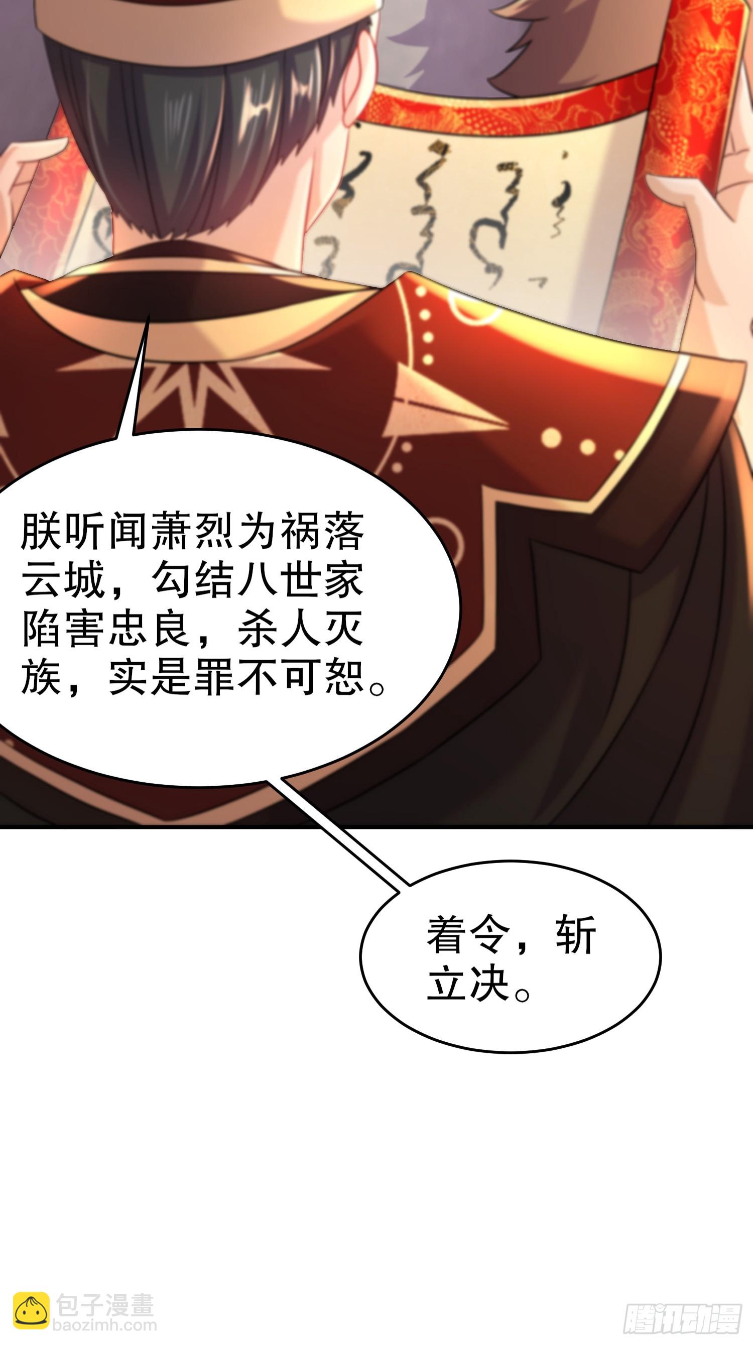 59-剧情真尼玛跌宕-第60话