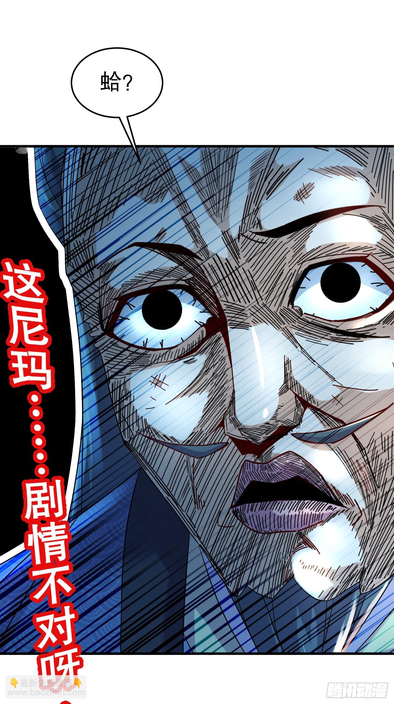 59-剧情真尼玛跌宕-第60话