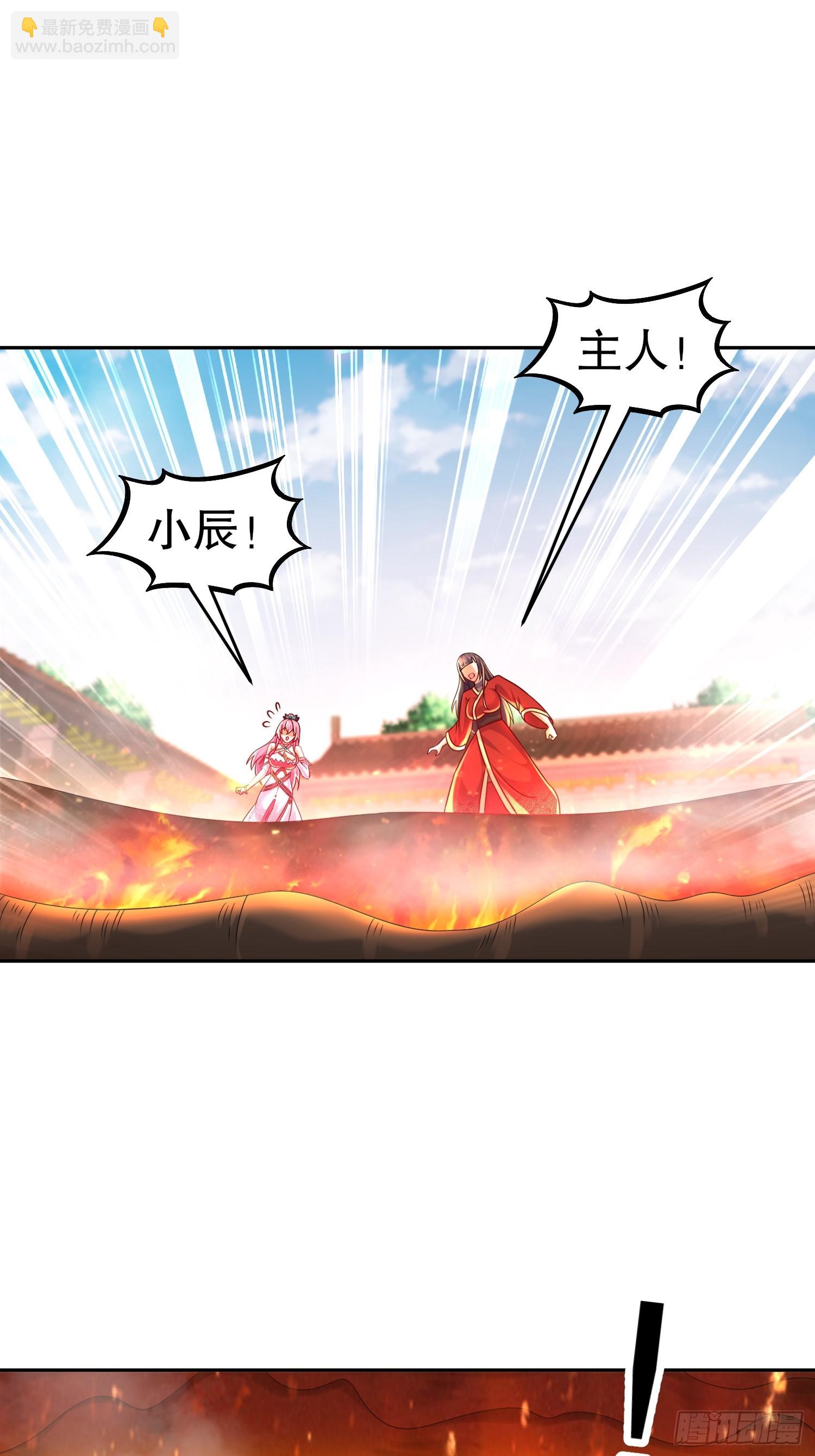 59-剧情真尼玛跌宕-第60话