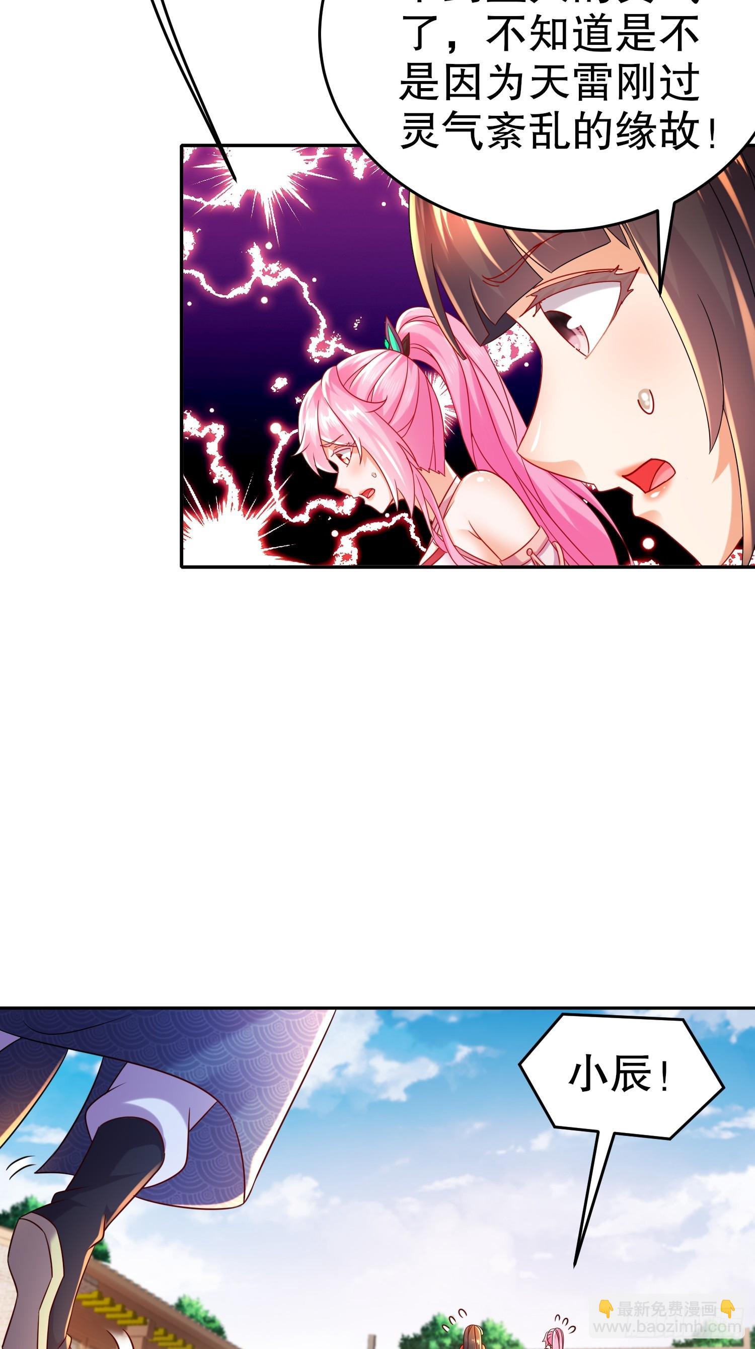 59-剧情真尼玛跌宕-第60话