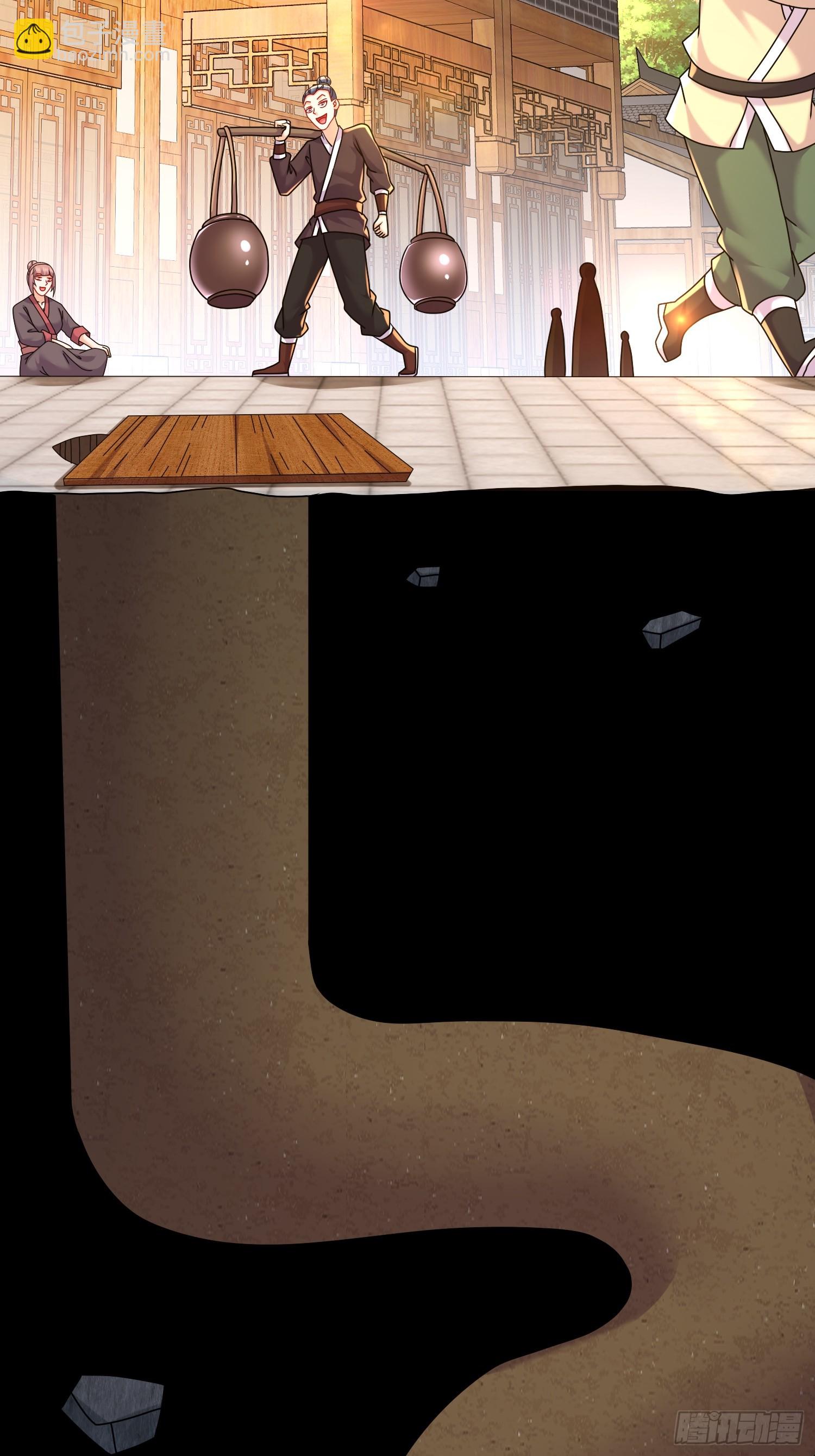 61-请君入瓮-第62话