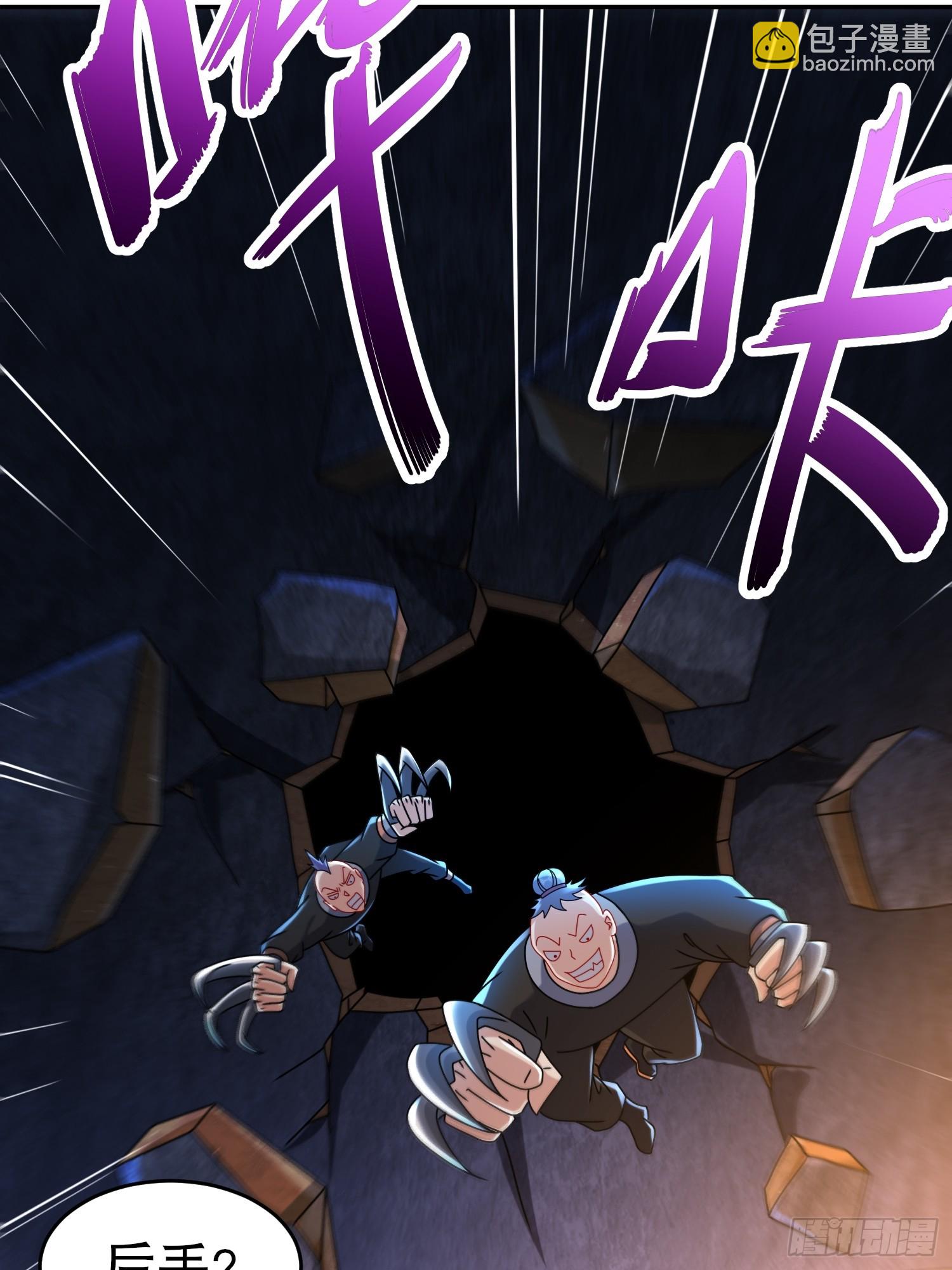 61-请君入瓮-第62话