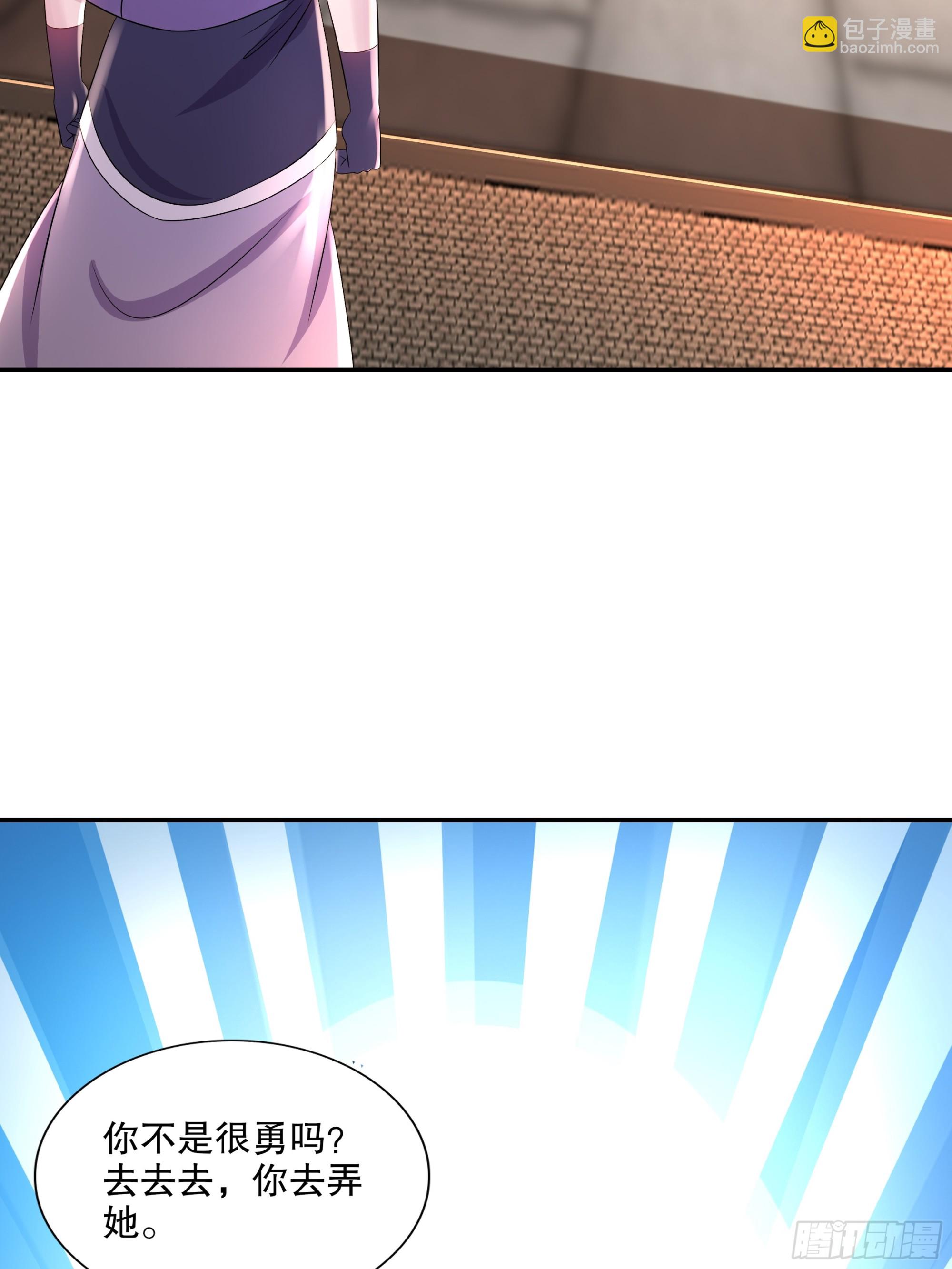 63-你们就偷了这些玩意儿？-第64话