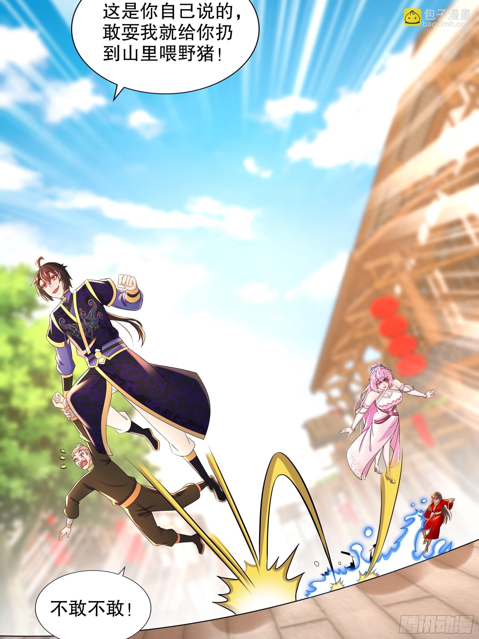 63-你们就偷了这些玩意儿？-第64话