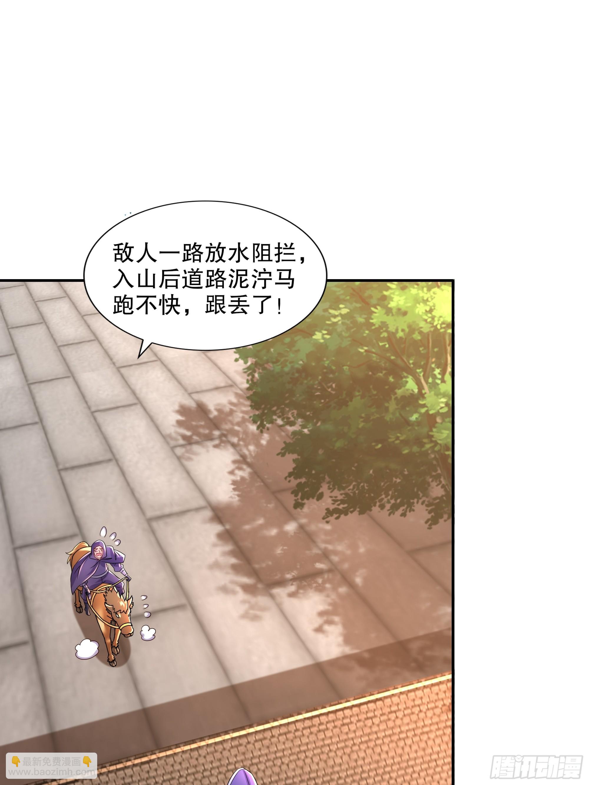 63-你们就偷了这些玩意儿？-第64话