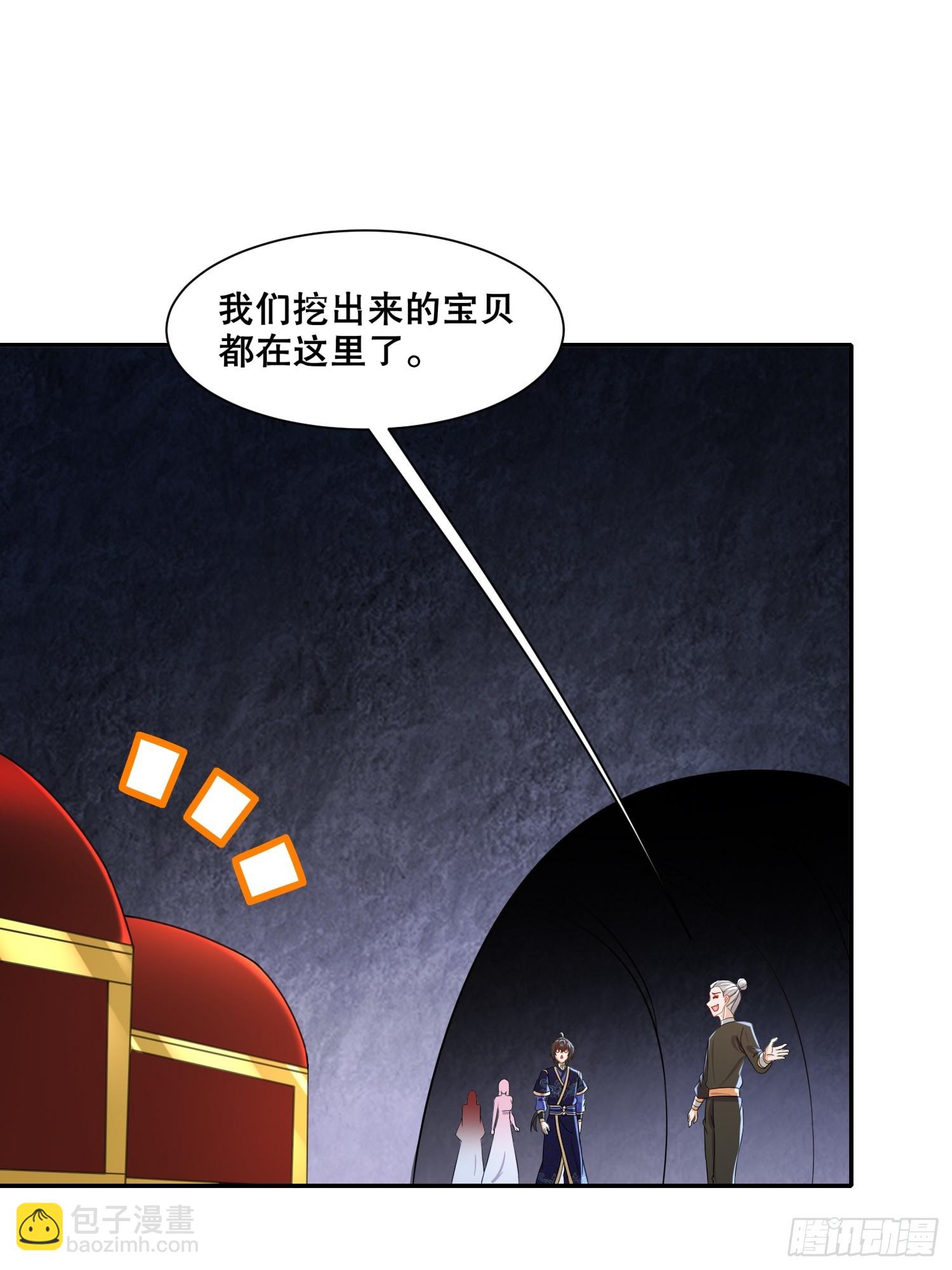 63-你们就偷了这些玩意儿？-第64话