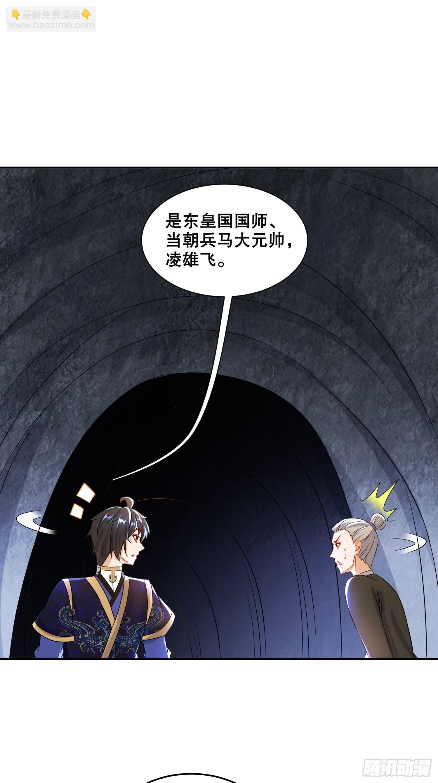 63-你们就偷了这些玩意儿？-第64话