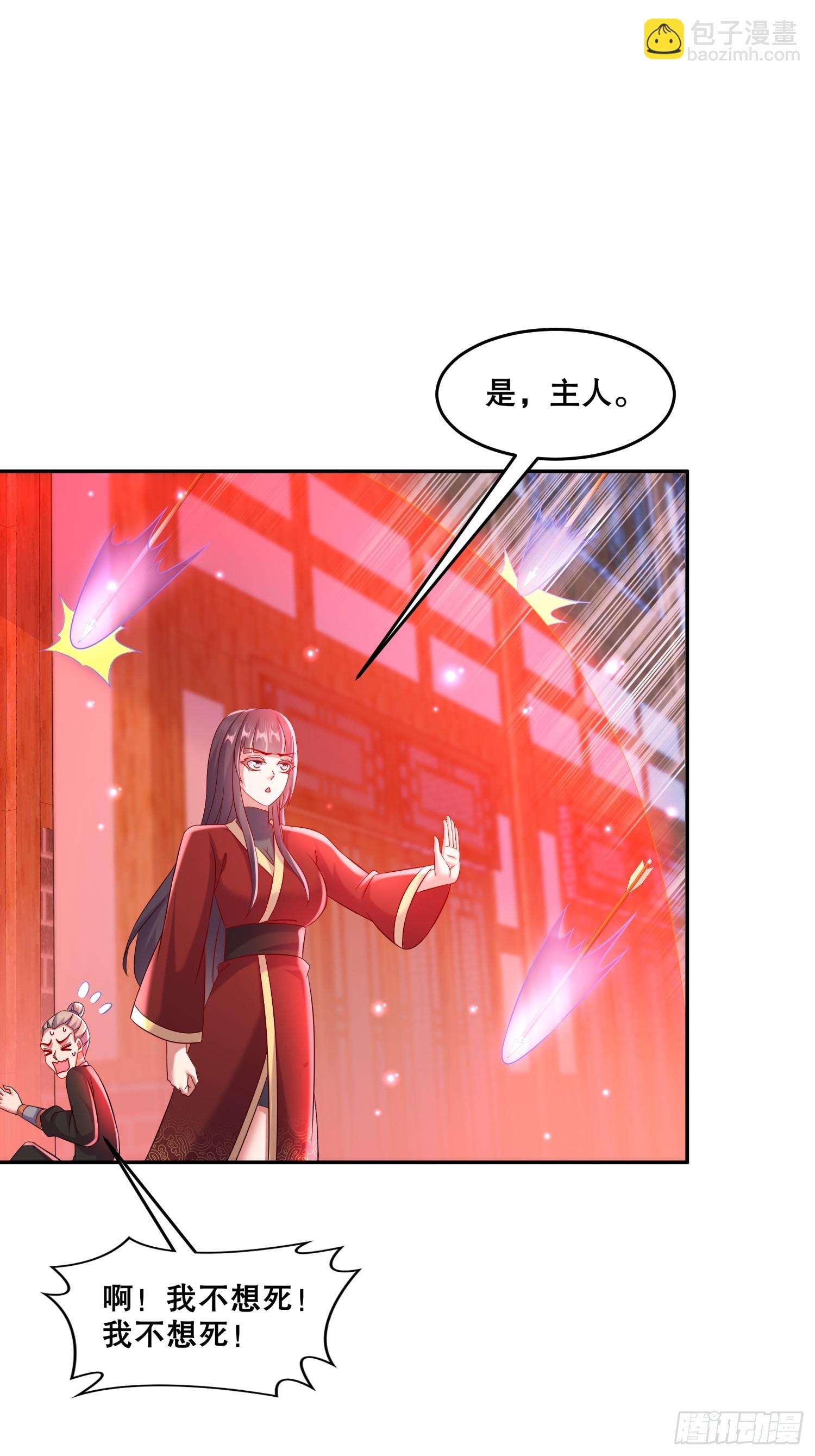 63-你们就偷了这些玩意儿？-第64话