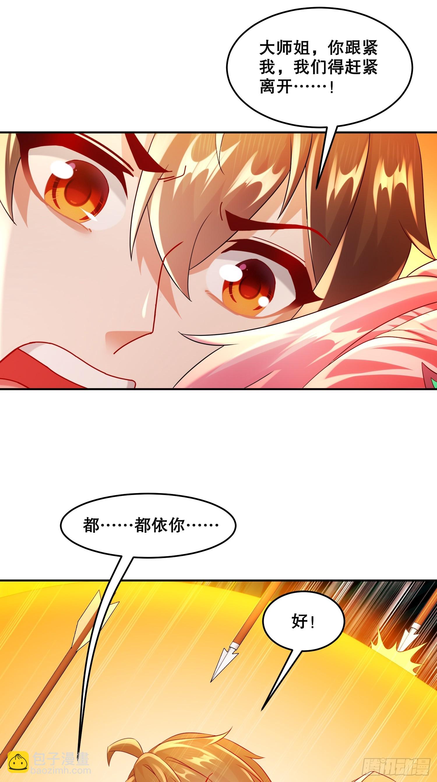 63-你们就偷了这些玩意儿？-第64话