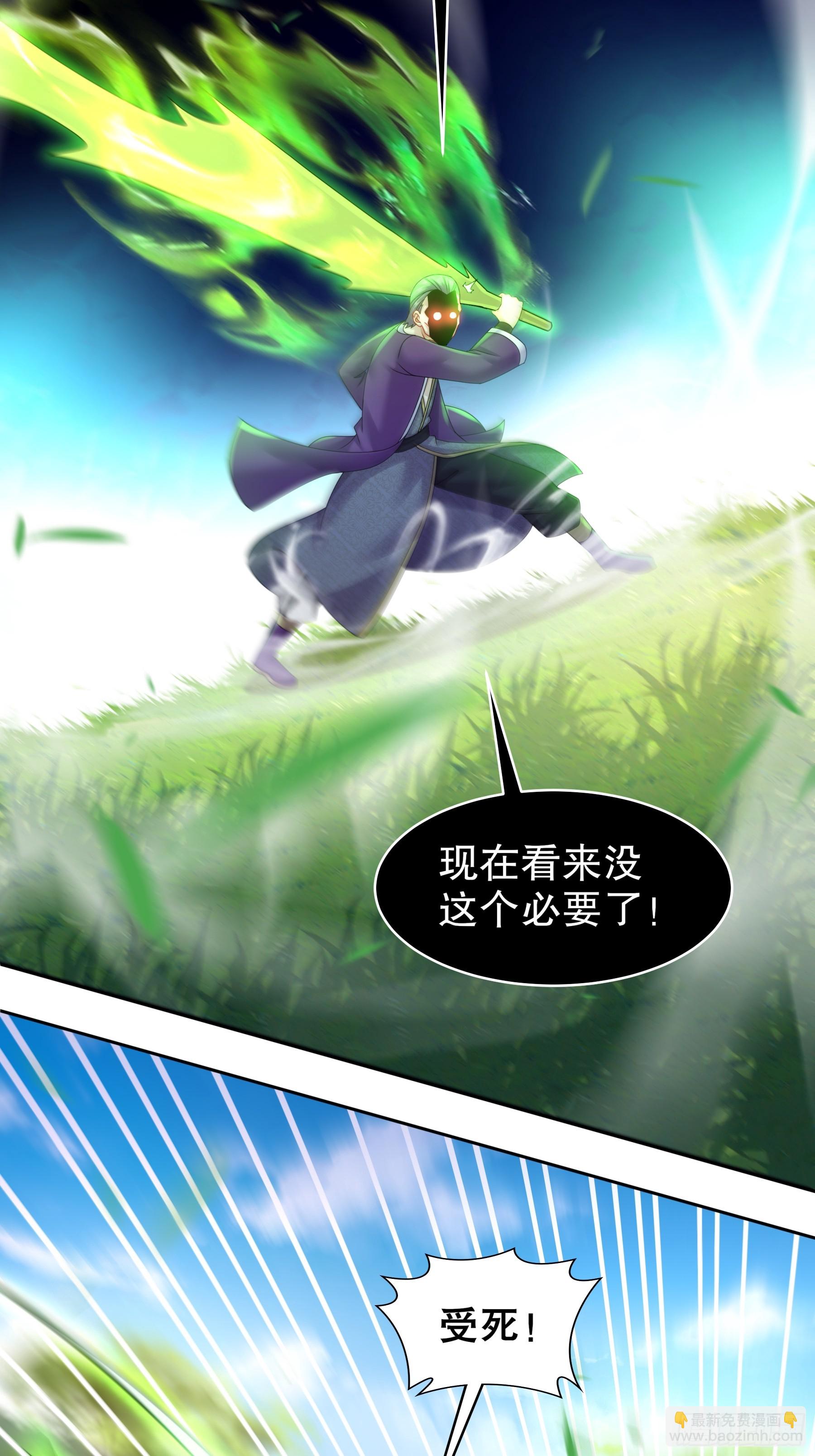 7-你能干得过永动机？-第8话