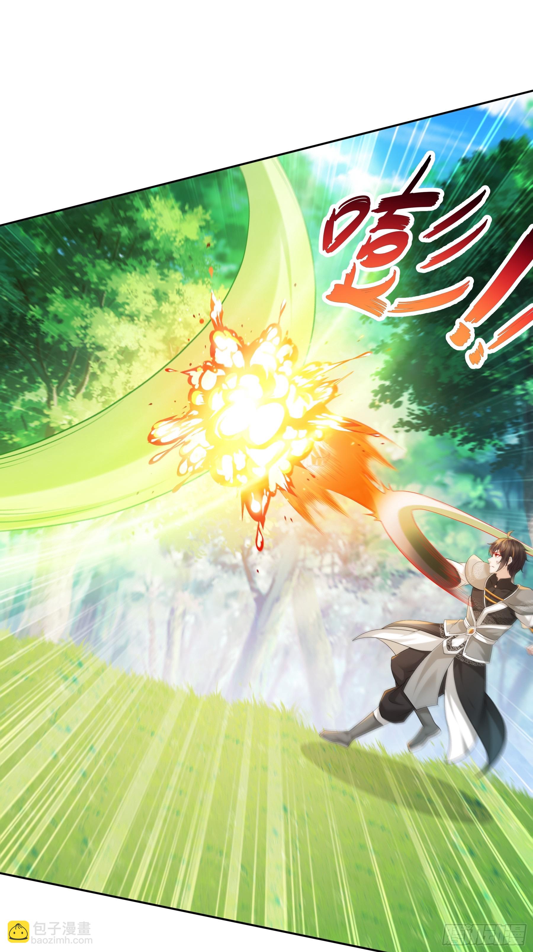 7-你能干得过永动机？-第8话