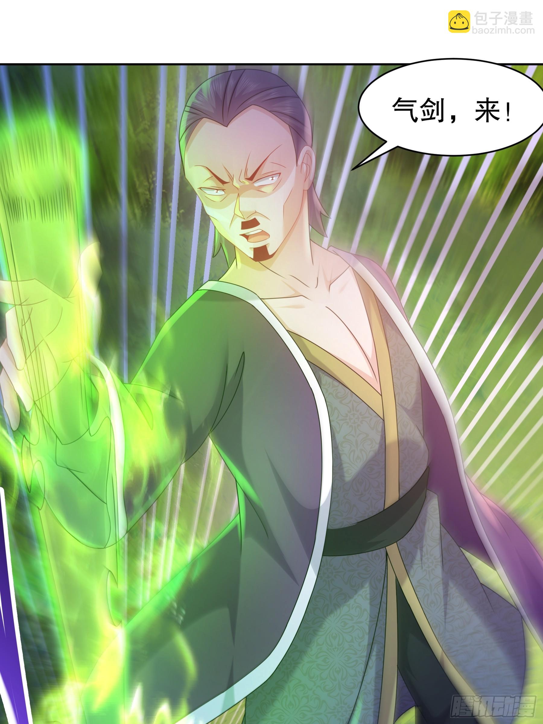 7-你能干得过永动机？-第8话