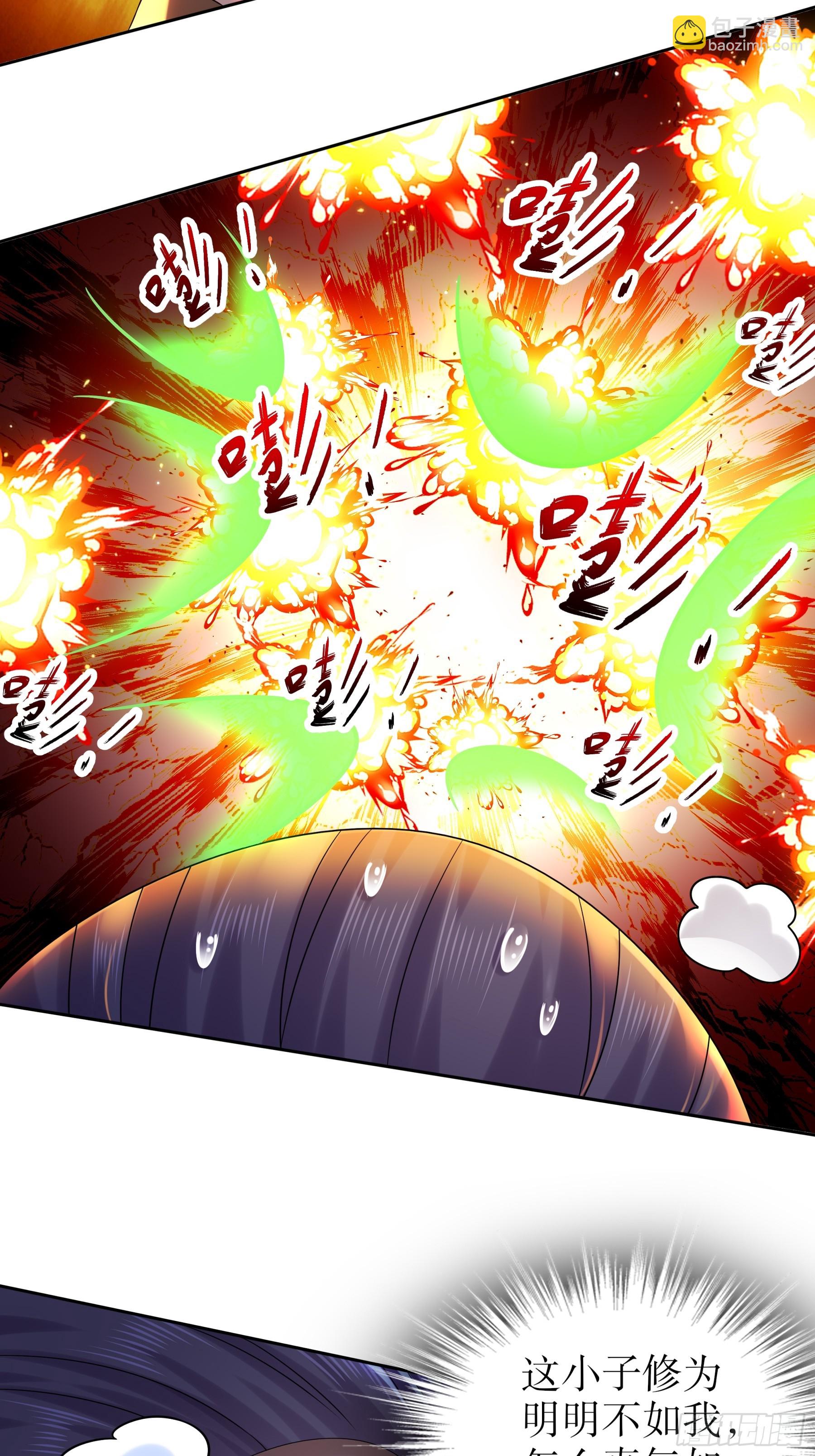 7-你能干得过永动机？-第8话