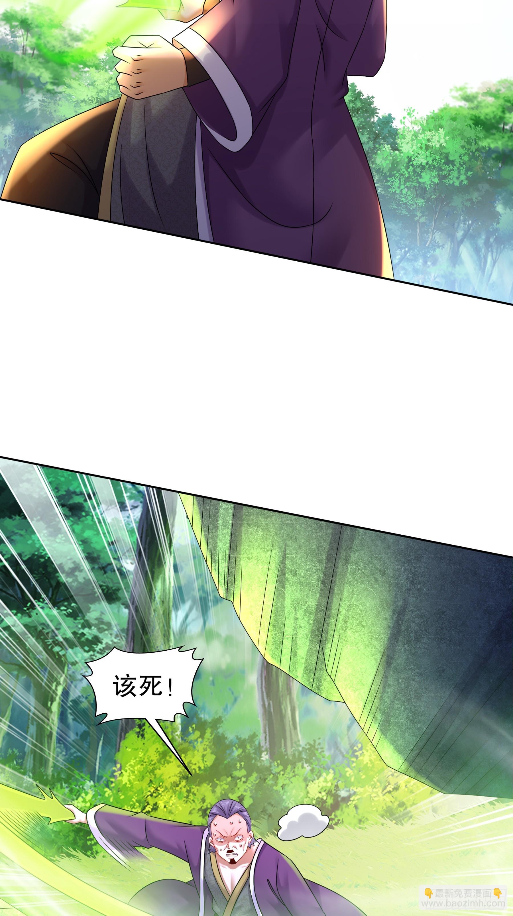 7-你能干得过永动机？-第8话