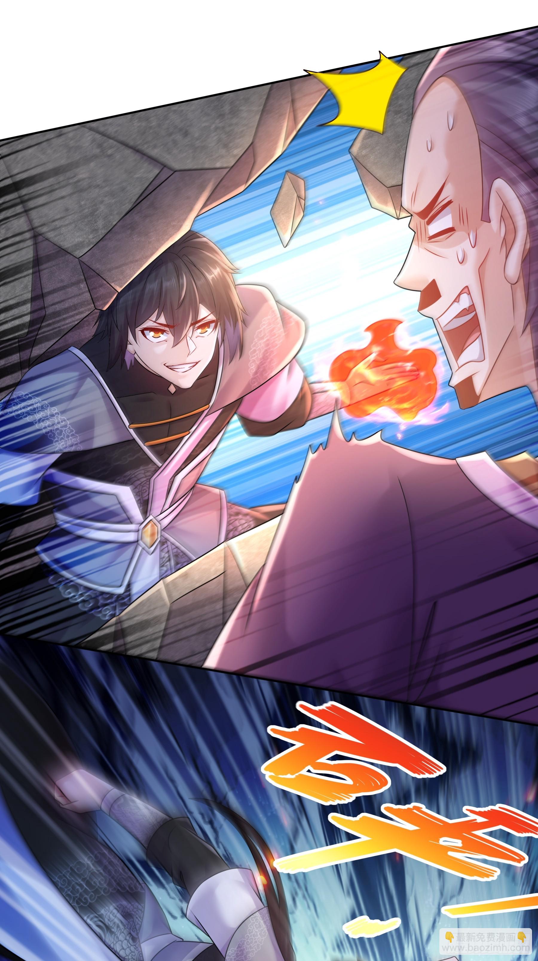 7-你能干得过永动机？-第8话