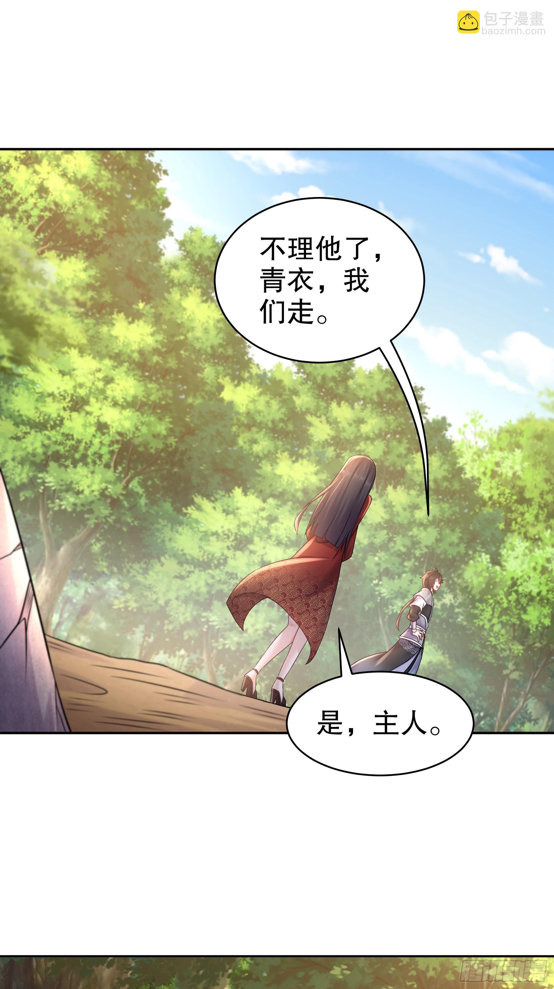 7-你能干得过永动机？-第8话